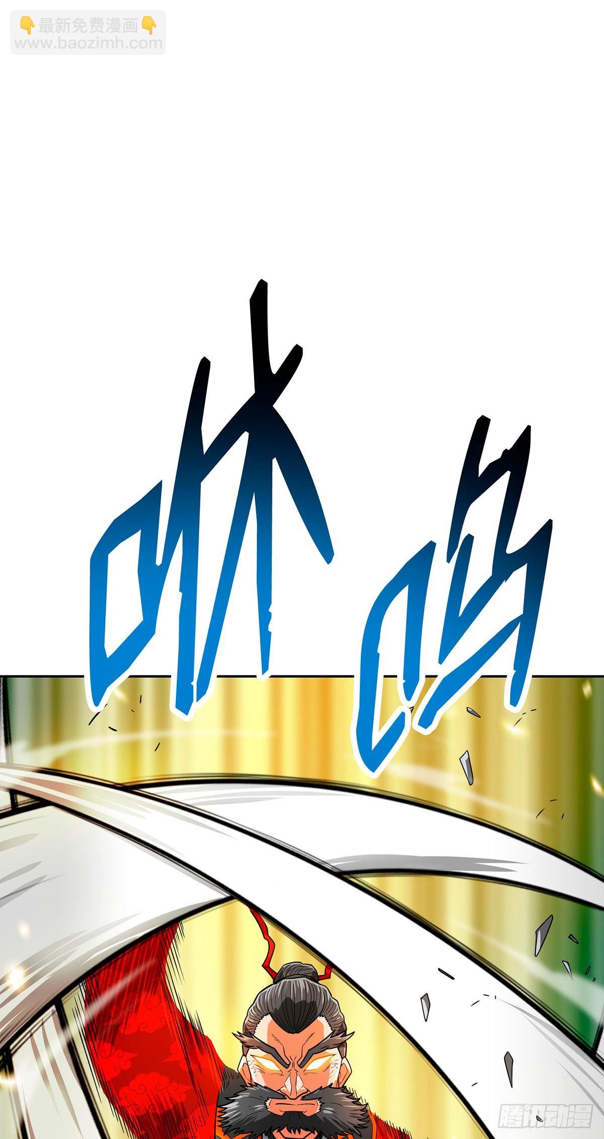 第69话(1/2)-第70话