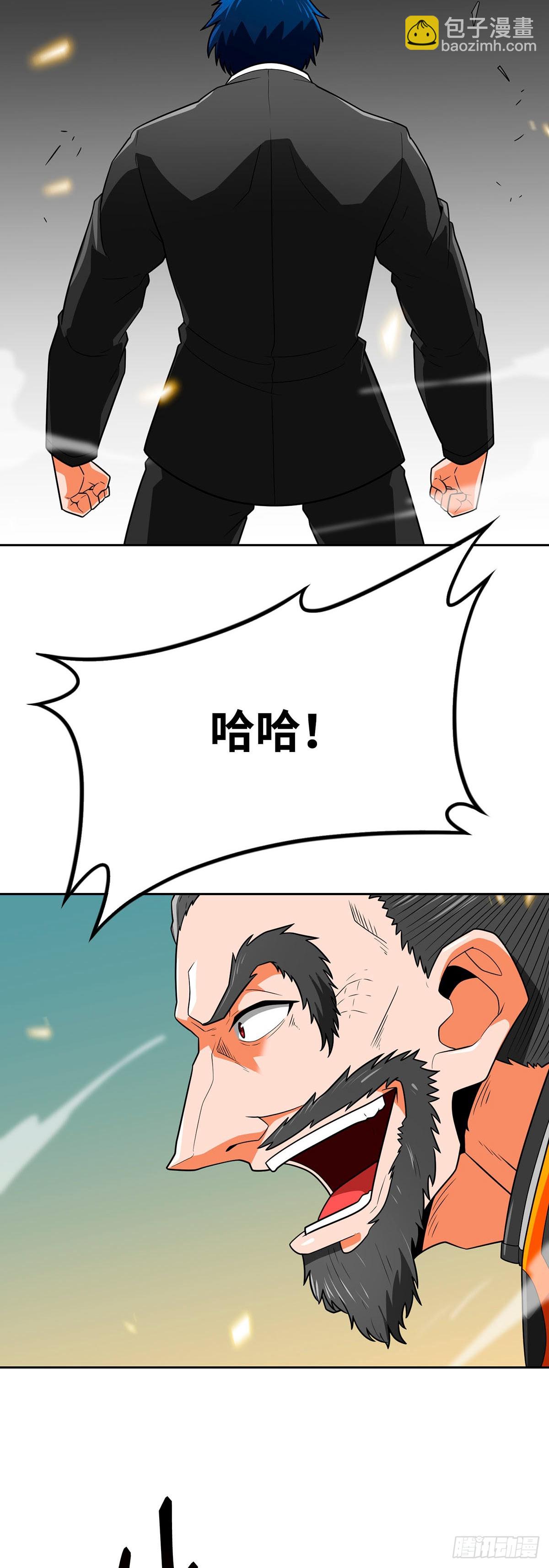 第69话(1/2)-第70话