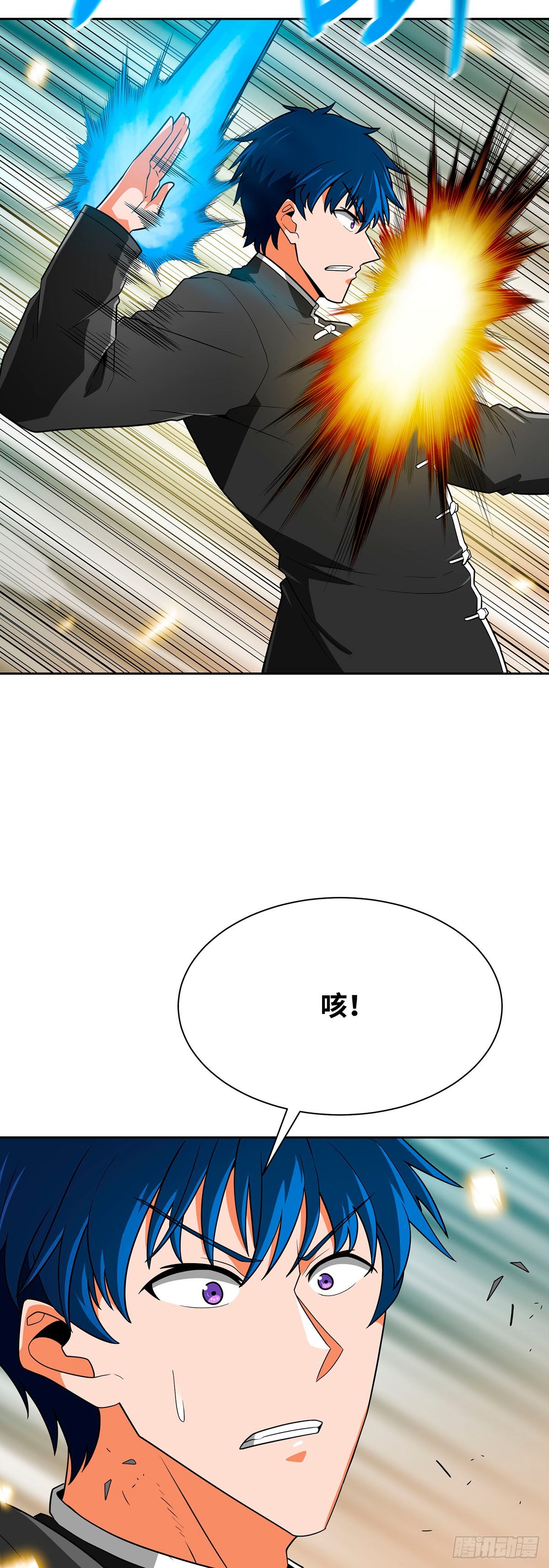 第69话(1/2)-第70话