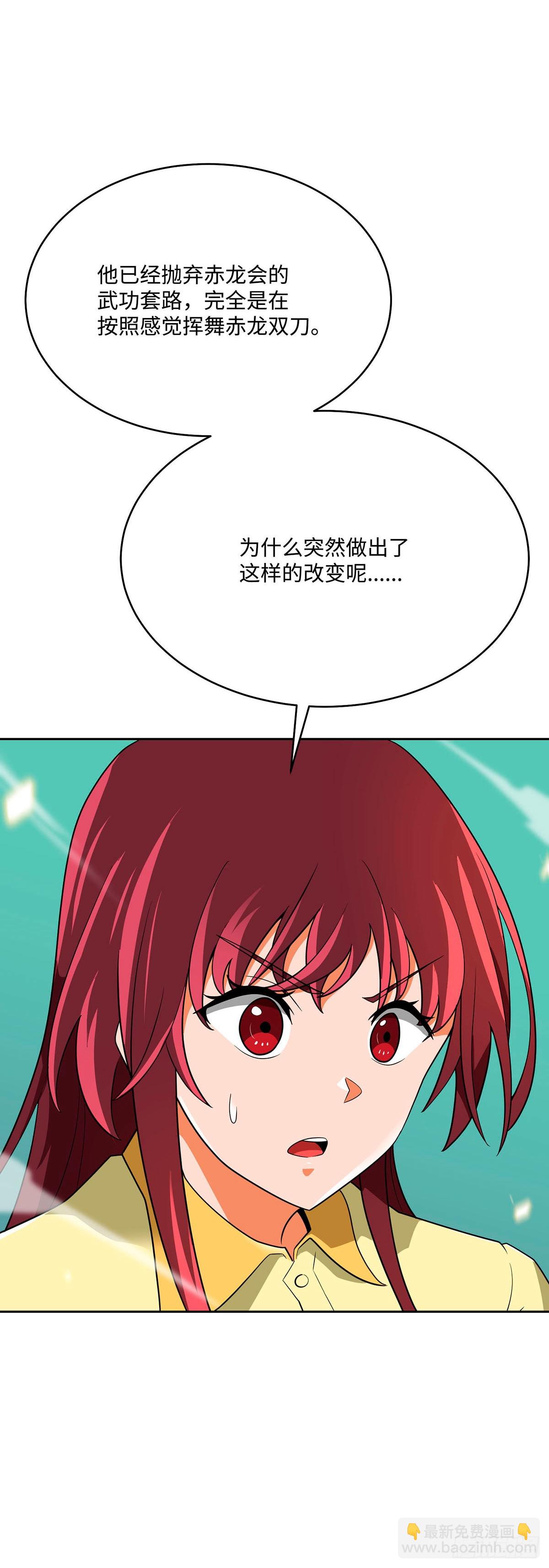 第69话(1/2)-第70话