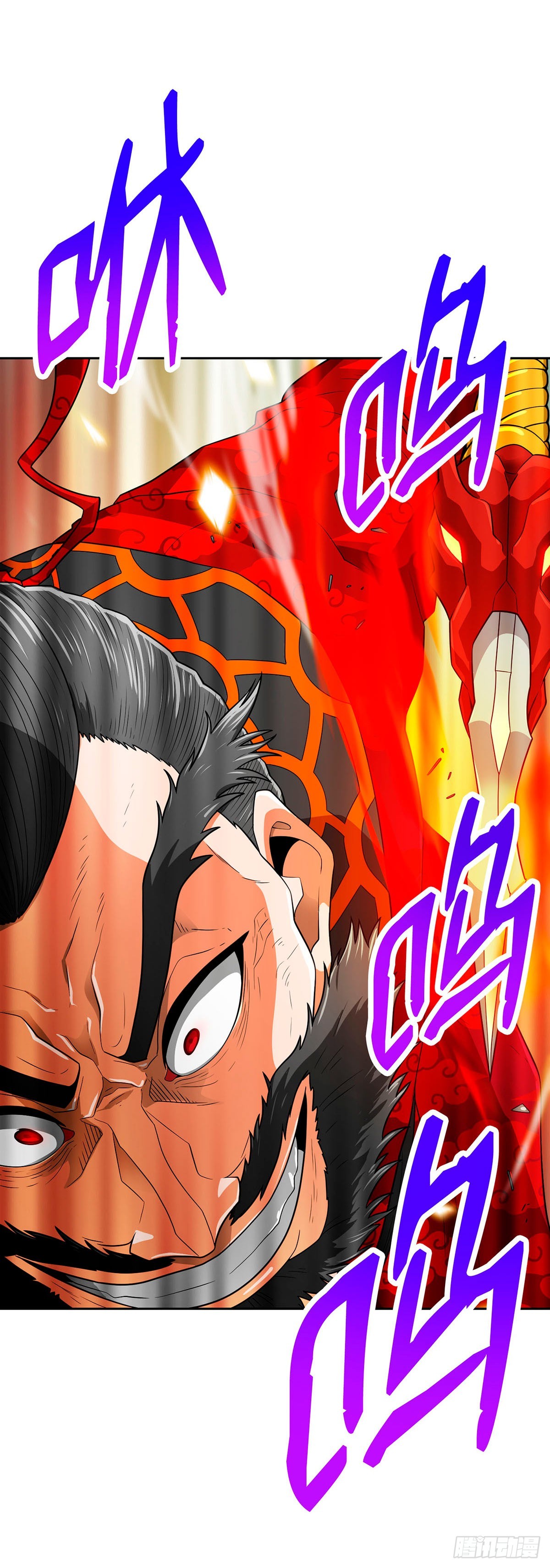第69话(1/2)-第70话