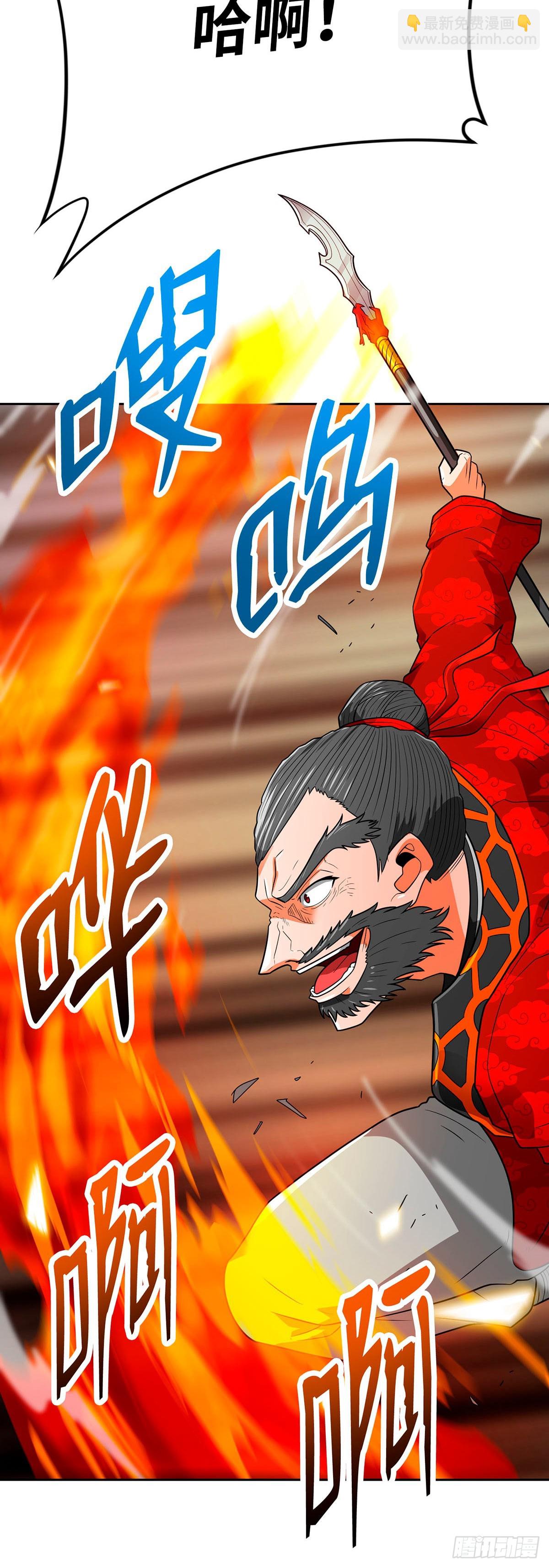 第69话(1/2)-第70话