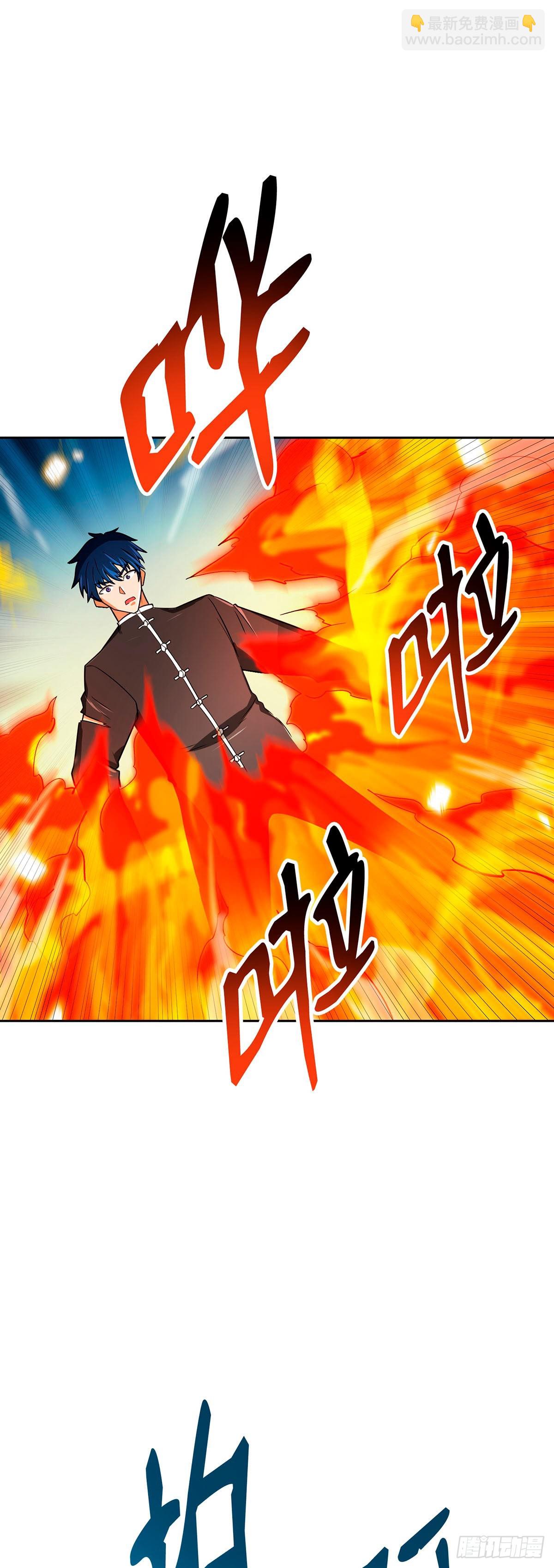 第69话(1/2)-第70话