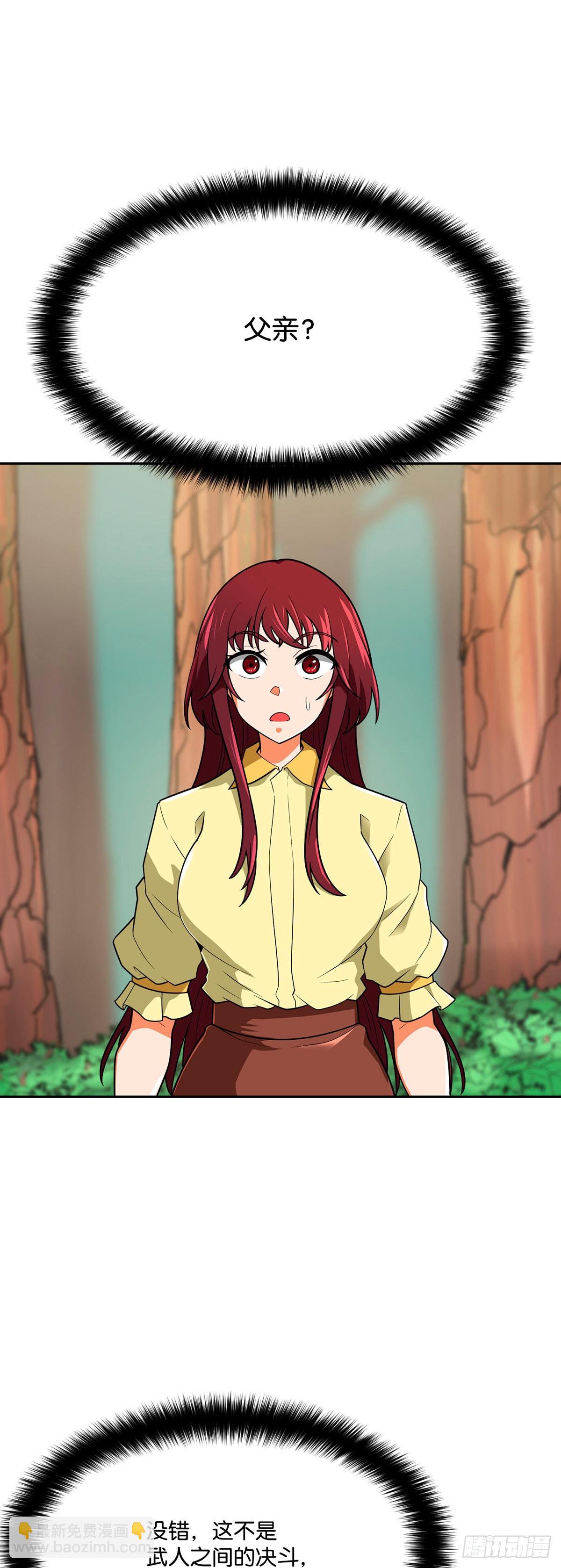 第69话(1/2)-第70话