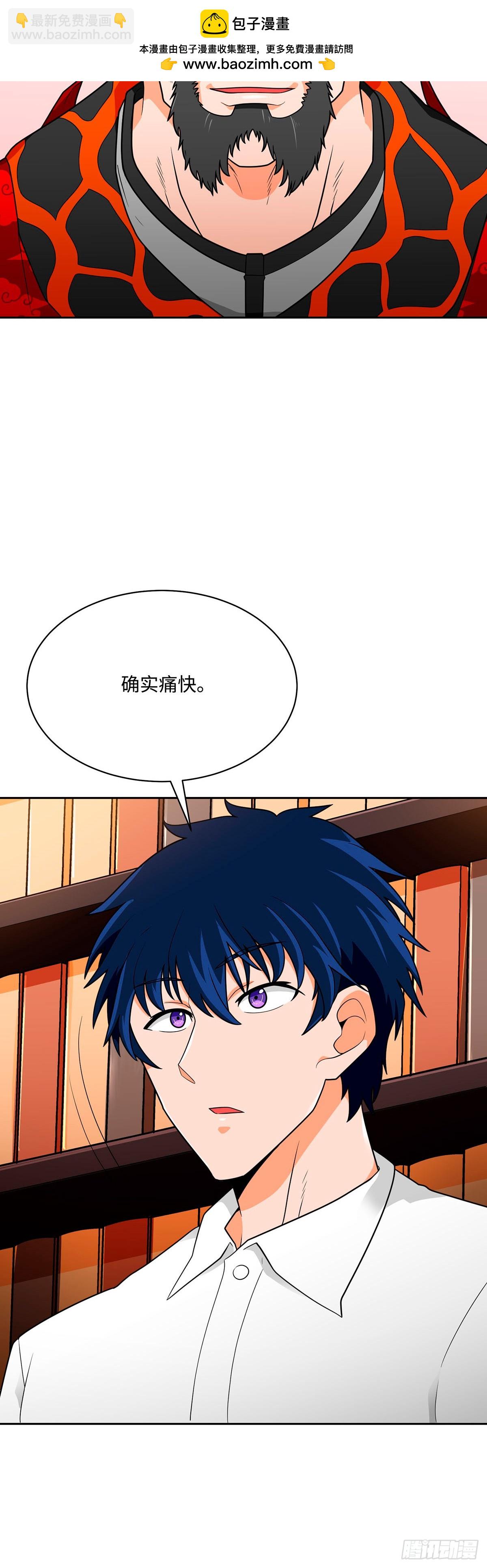 第71话(1/2)-第72话
