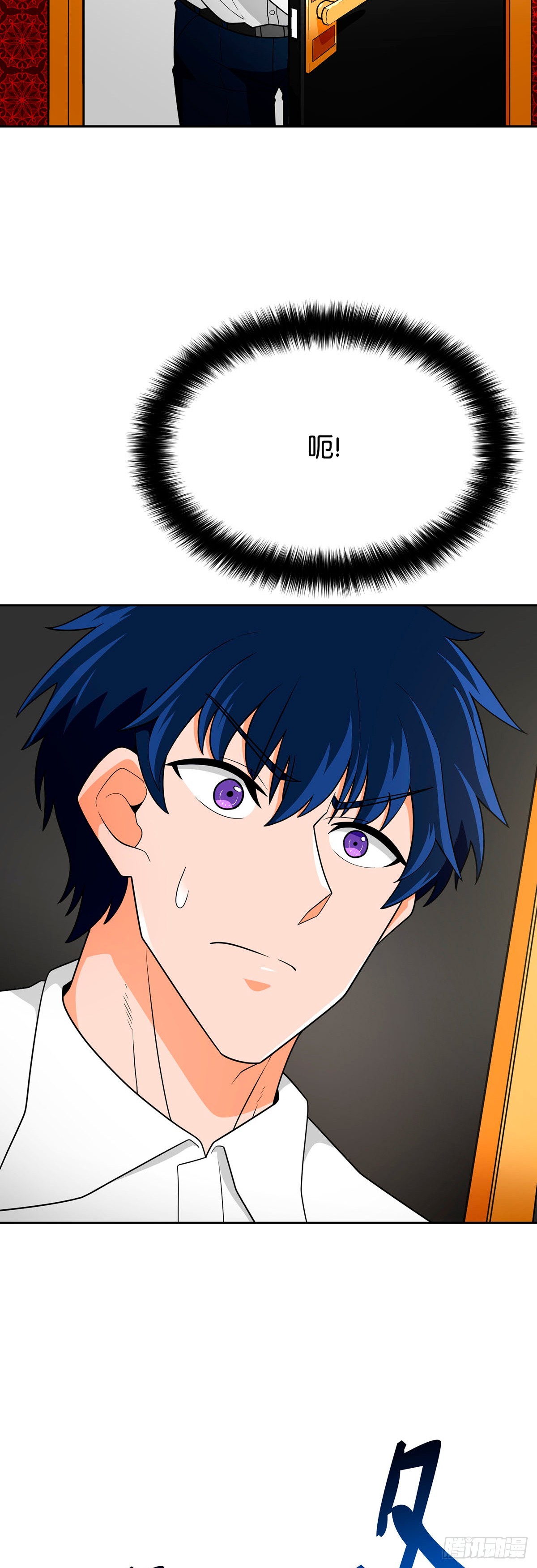 第71话(1/2)-第72话