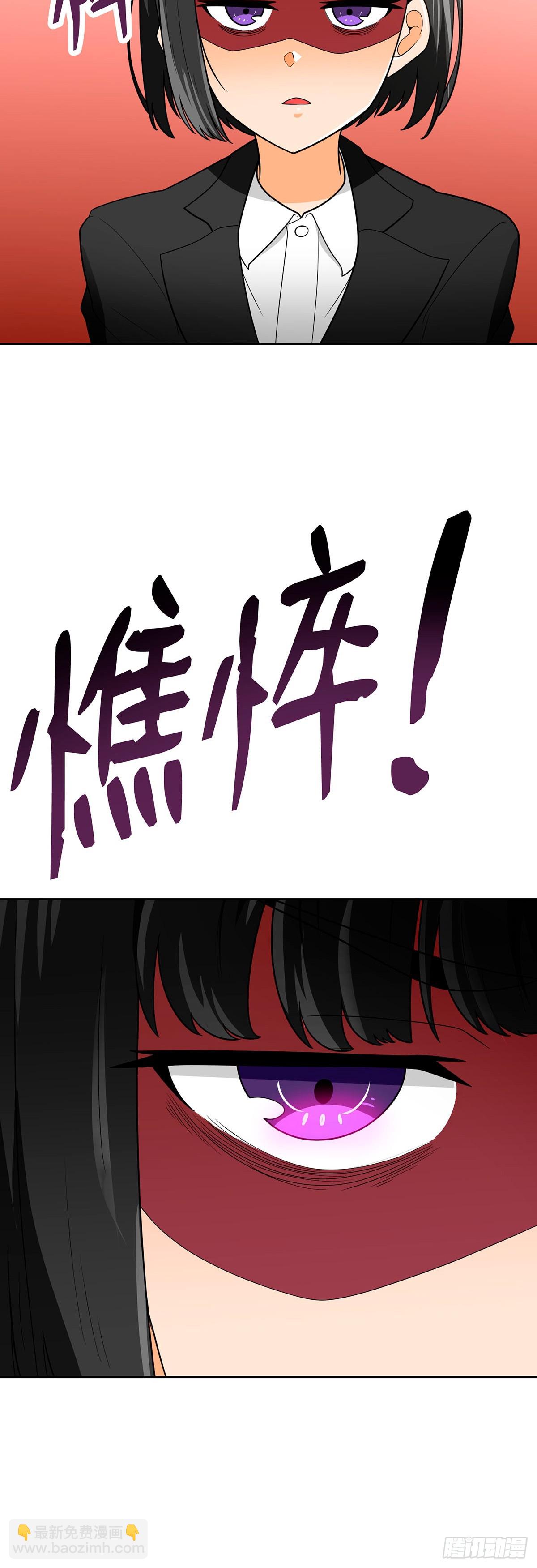 第71话(1/2)-第72话