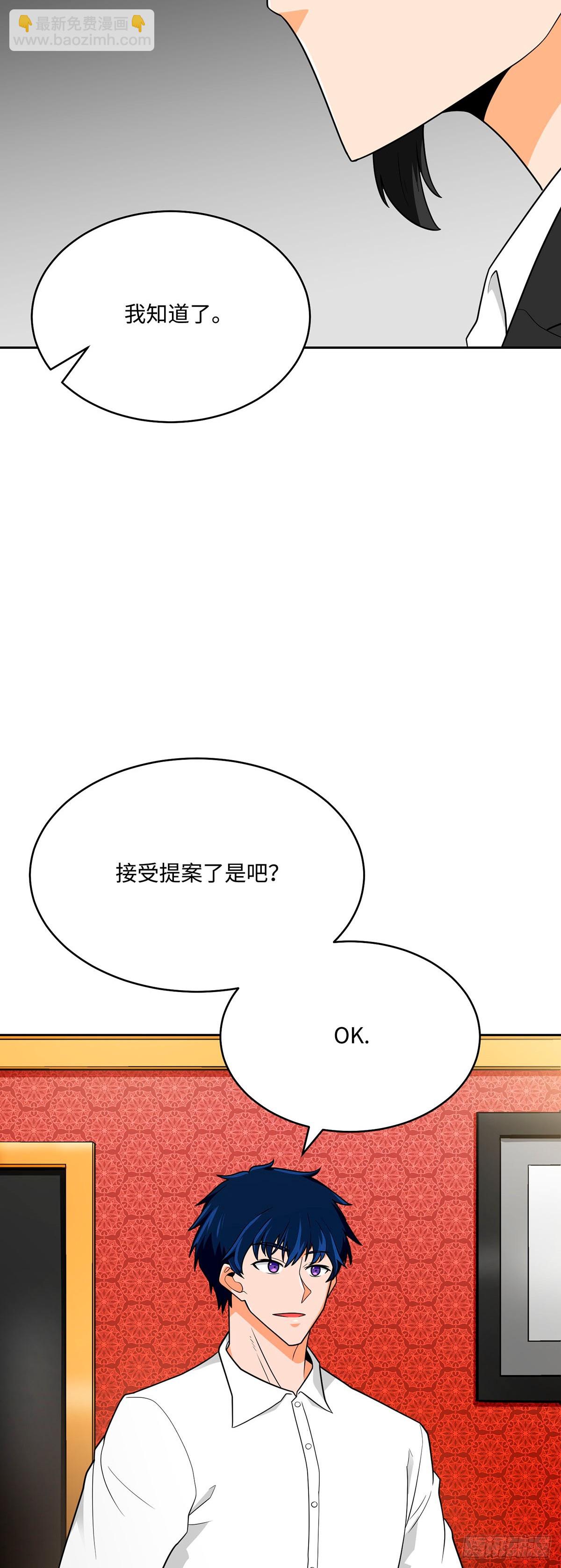第71话(1/2)-第72话