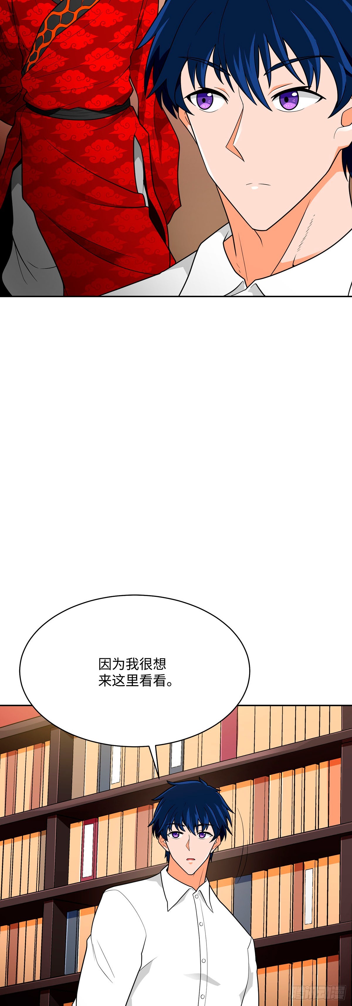第71话(1/2)-第72话