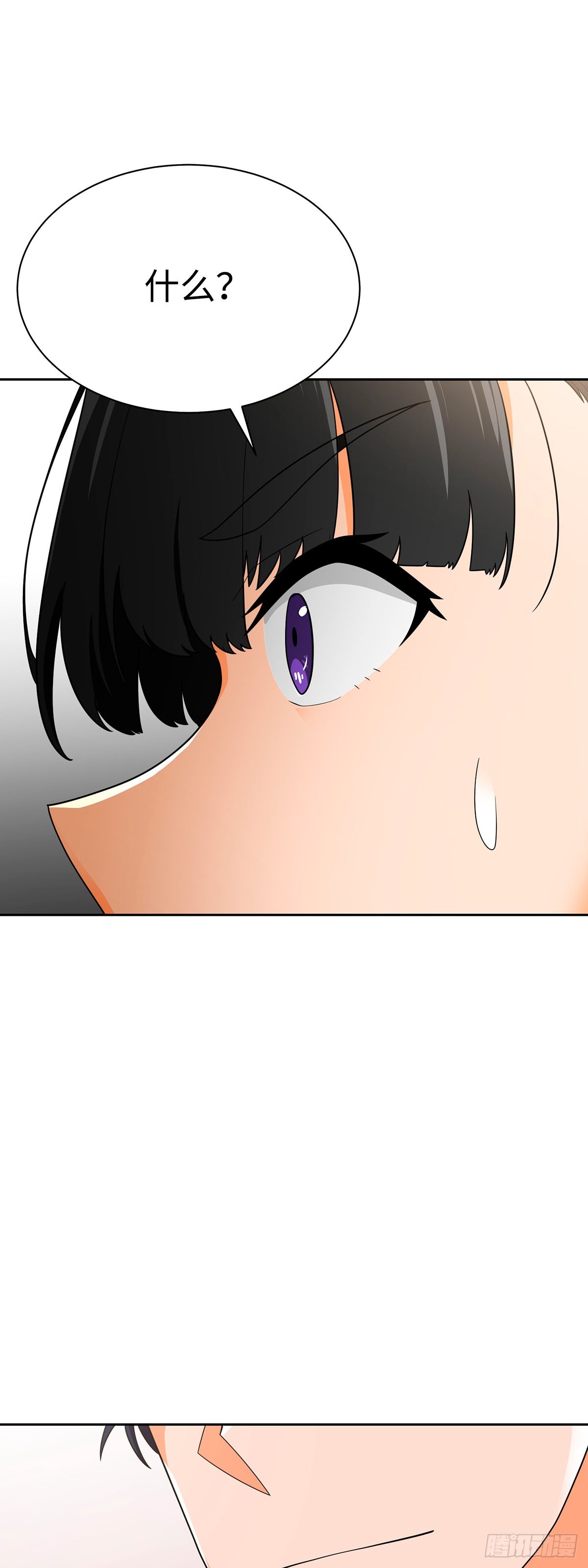 第71话(1/2)-第72话