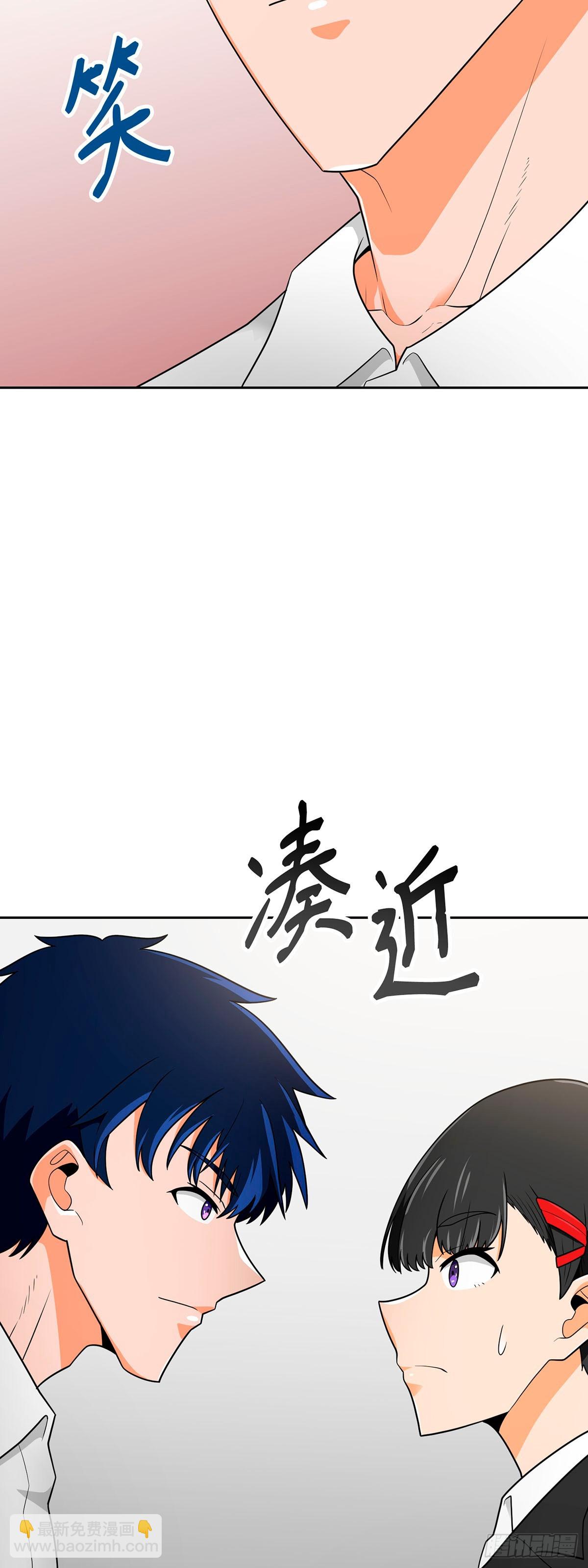 第71话(1/2)-第72话