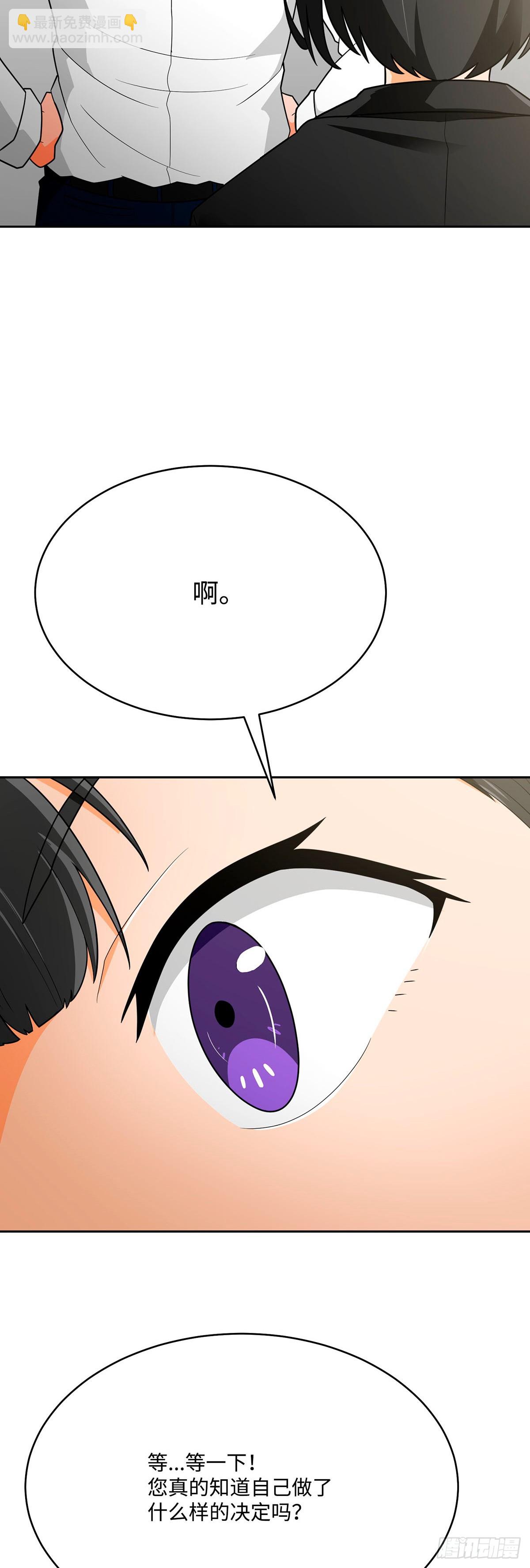 第71话(1/2)-第72话