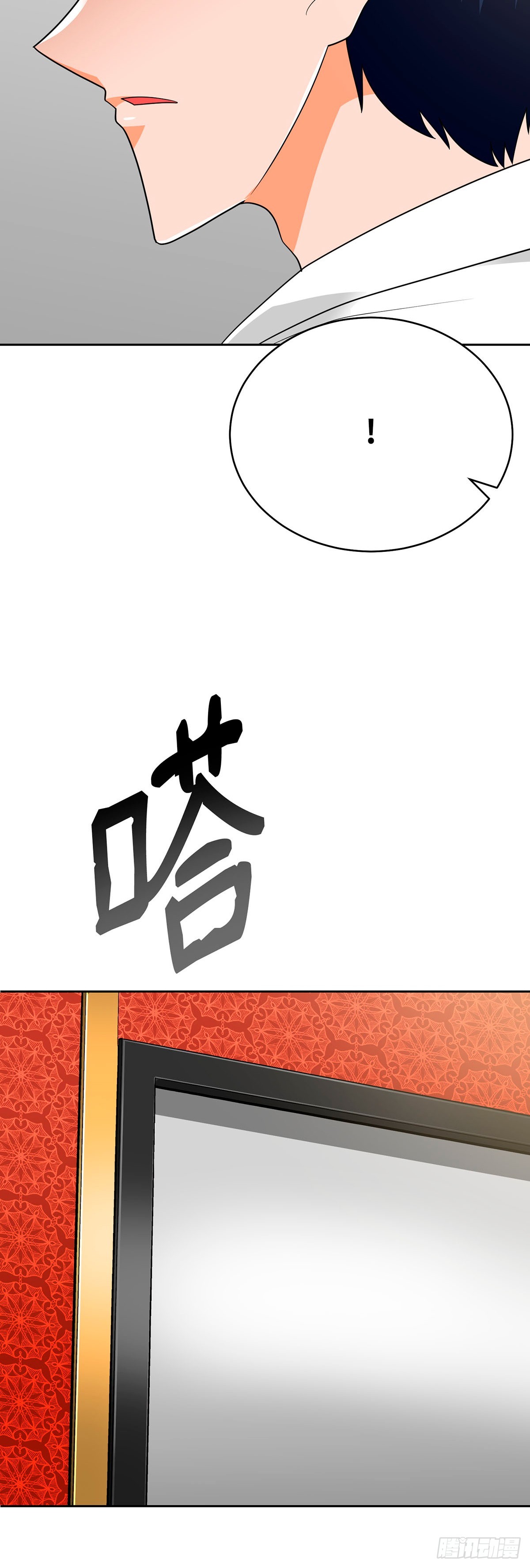 第71话(1/2)-第72话