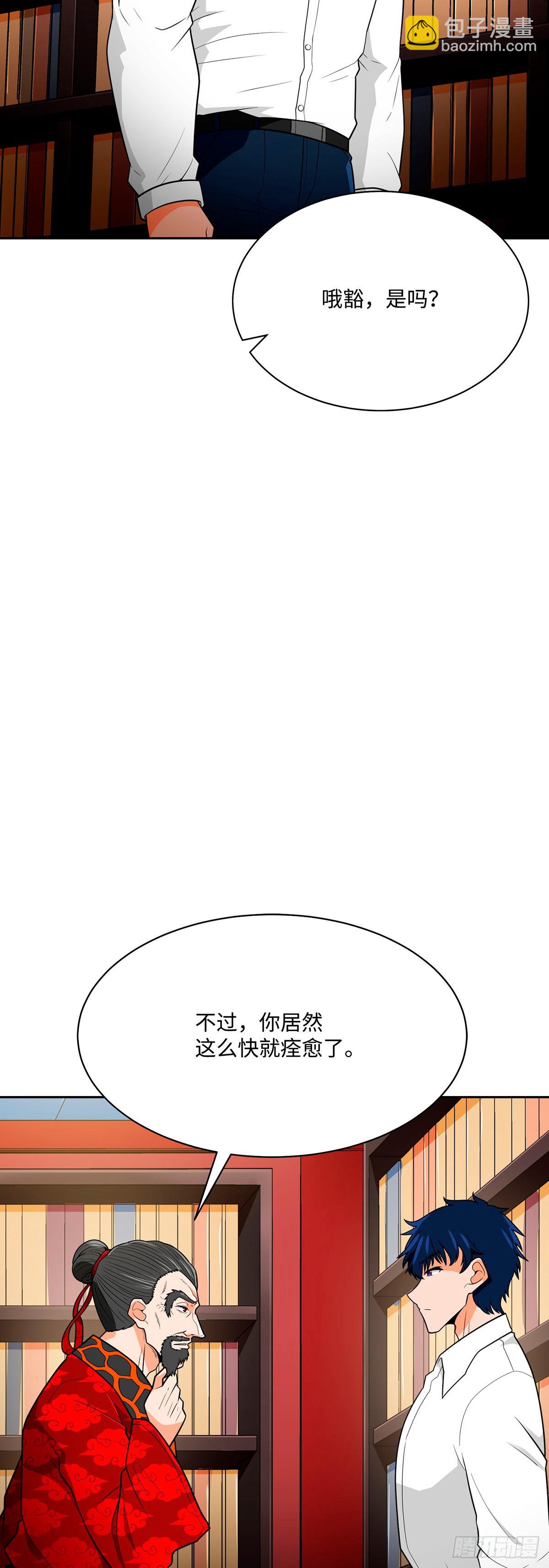 第71话(1/2)-第72话