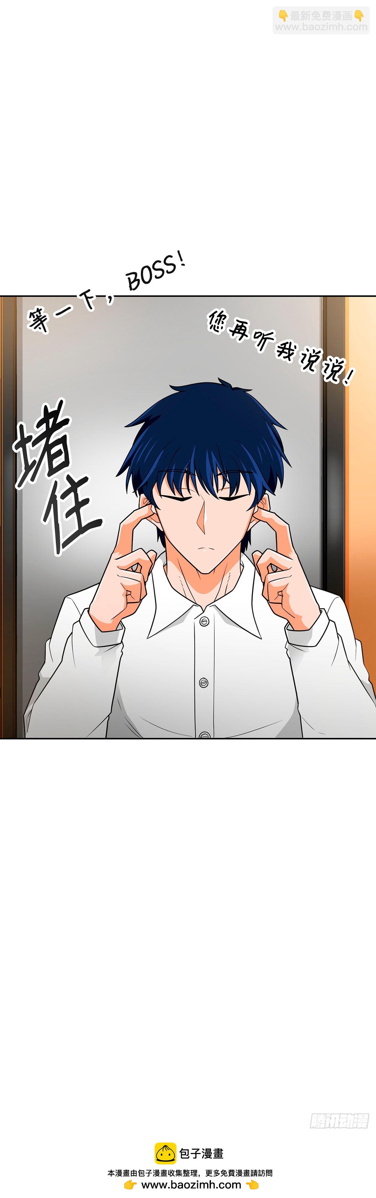 第71话(1/2)-第72话