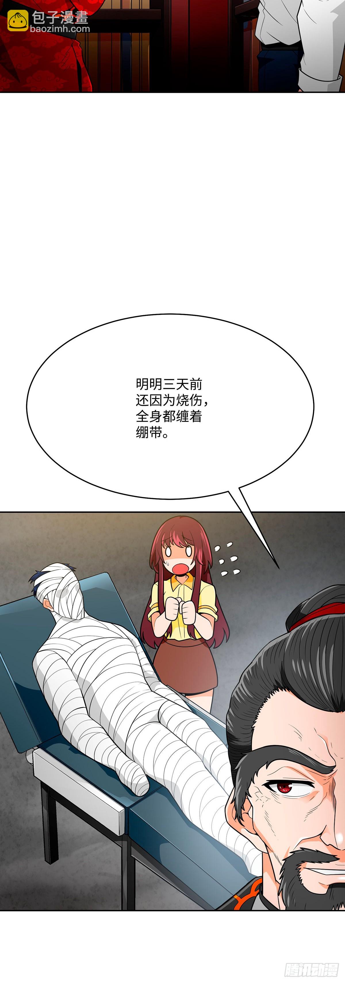 第71话(1/2)-第72话
