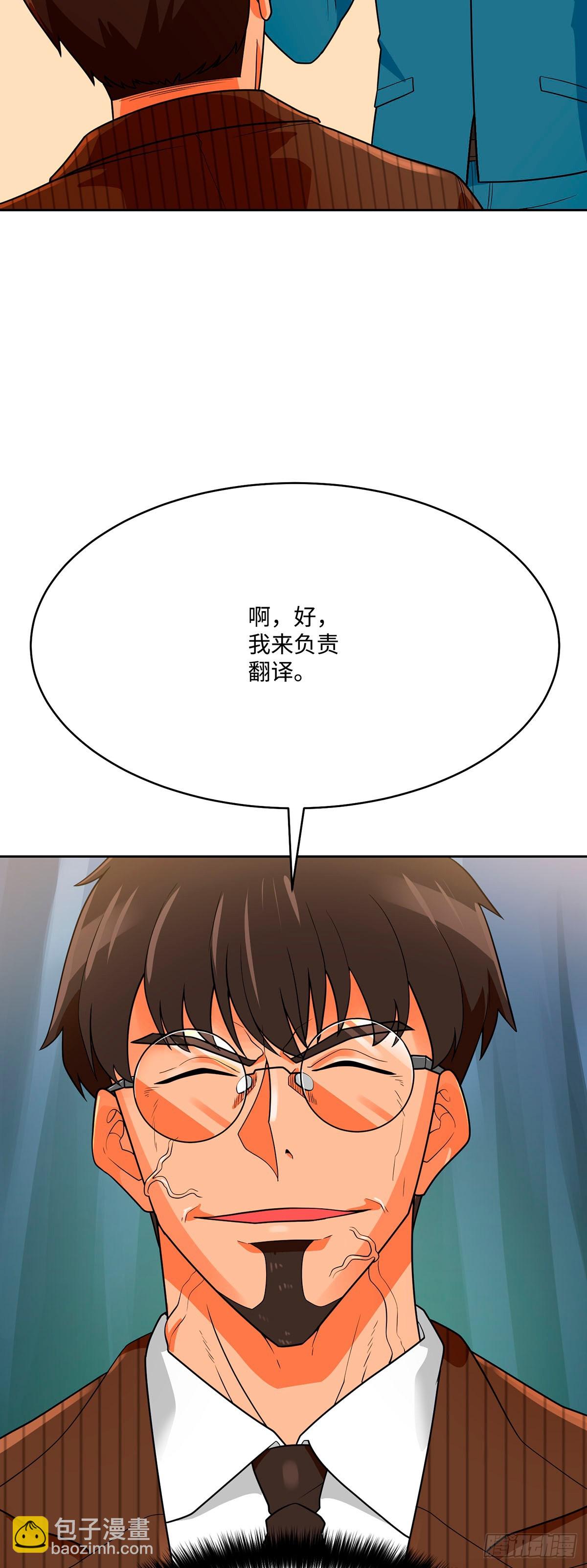 第73话(1/2)-第74话