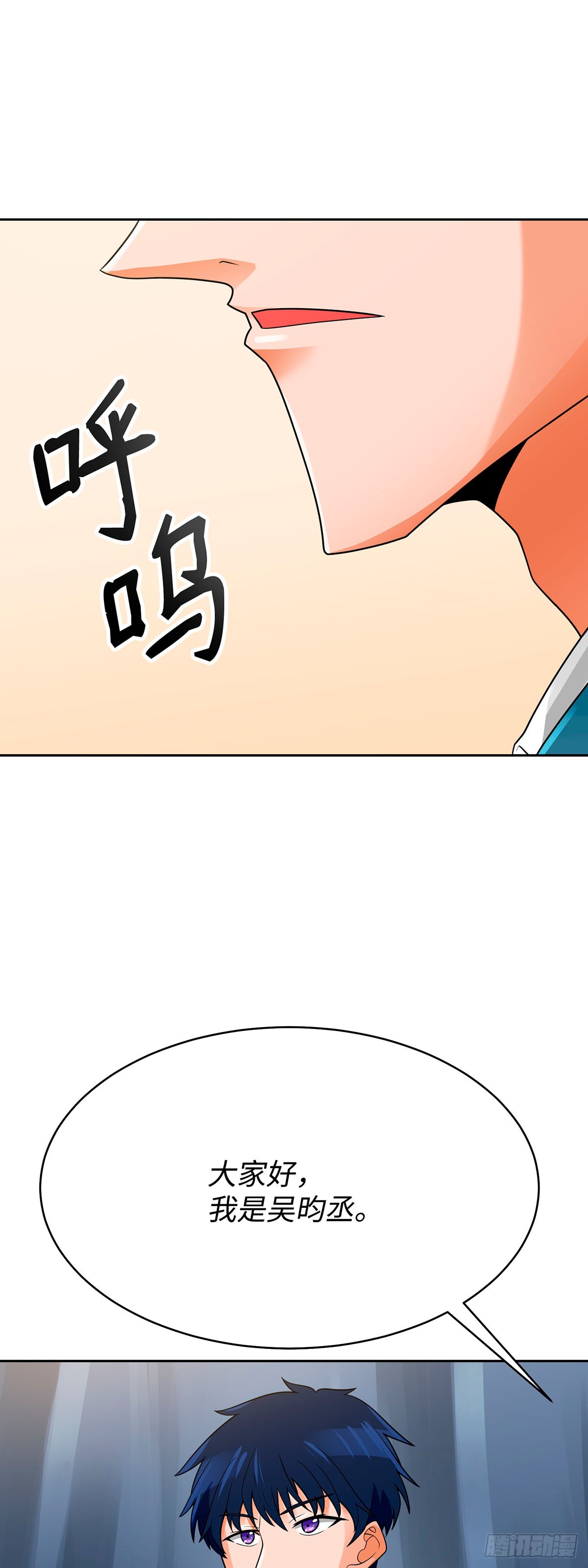 第73话(1/2)-第74话