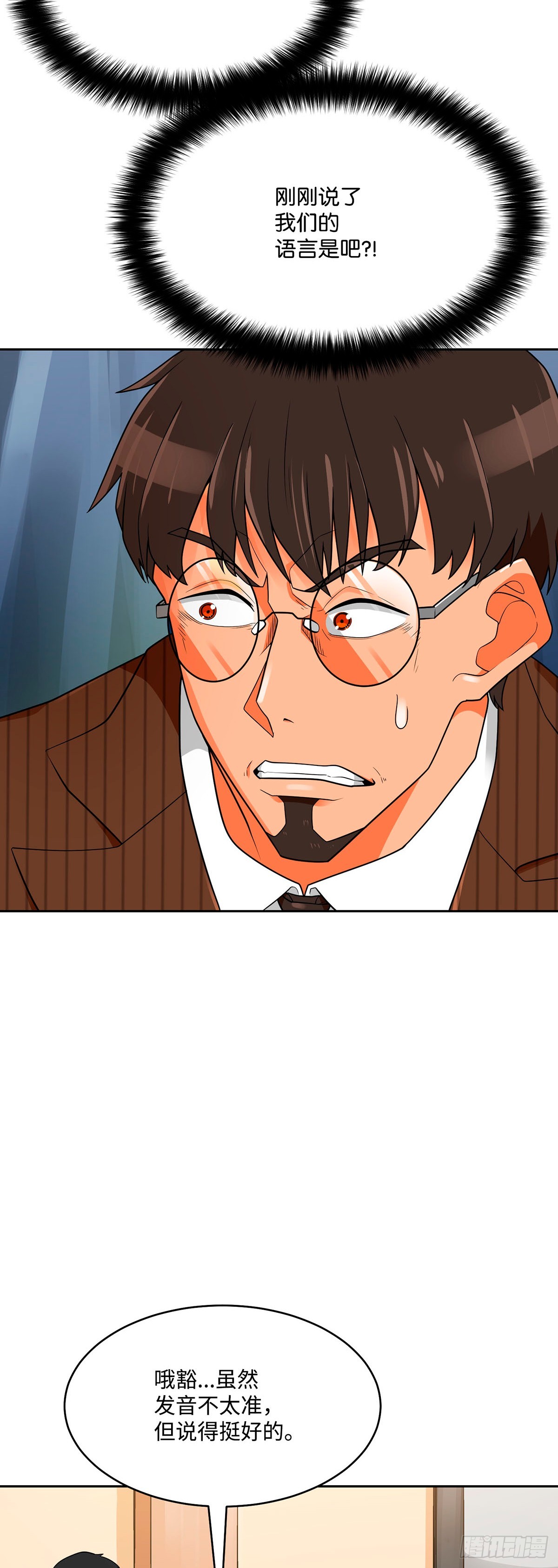 第73话(1/2)-第74话