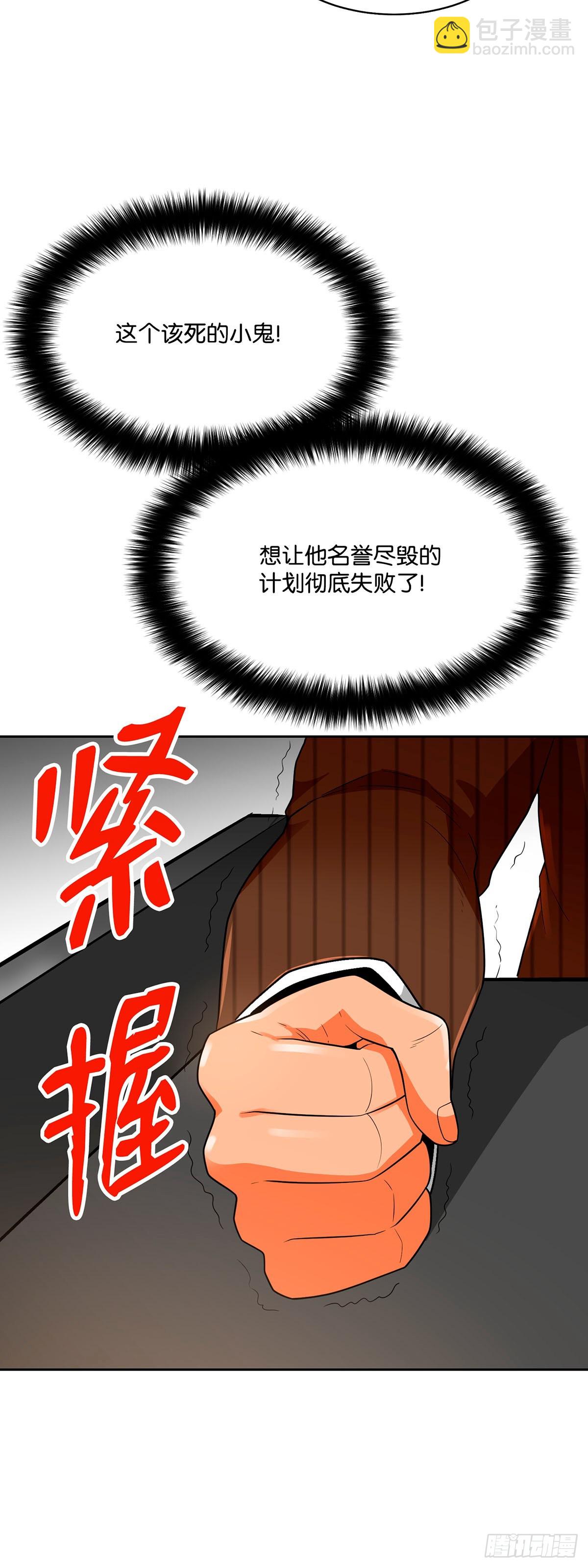 第73话(1/2)-第74话