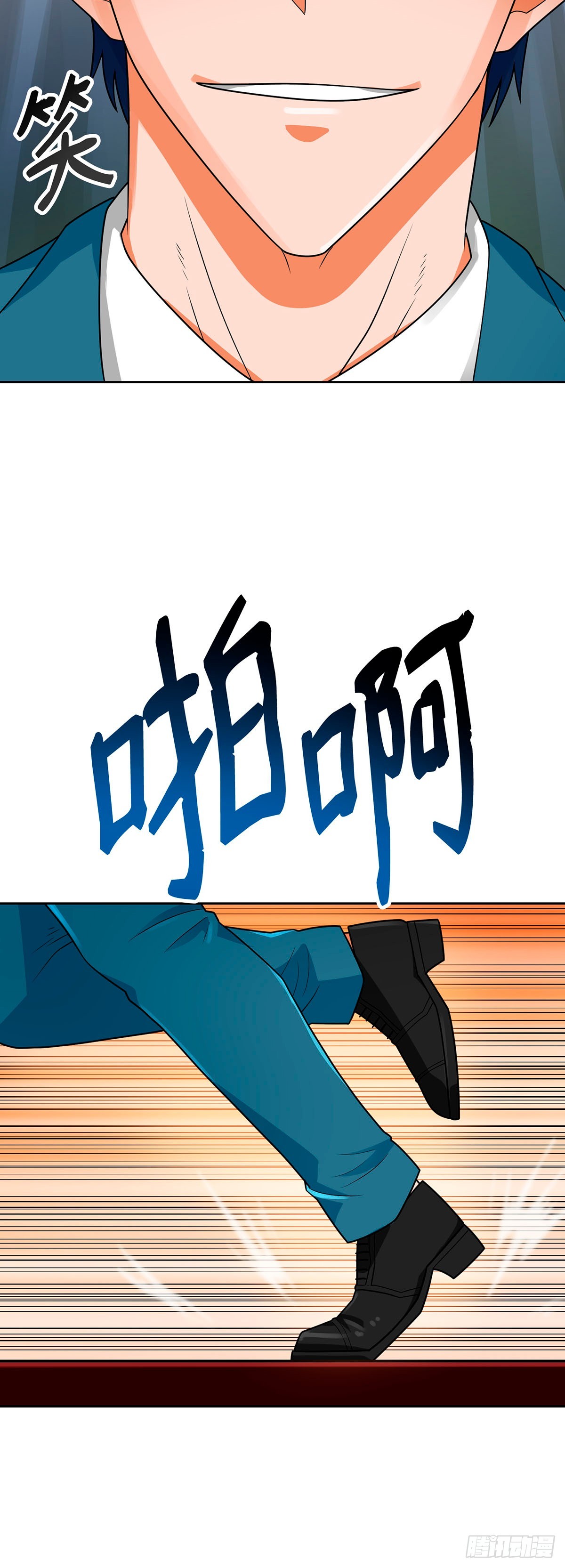第73话(1/2)-第74话