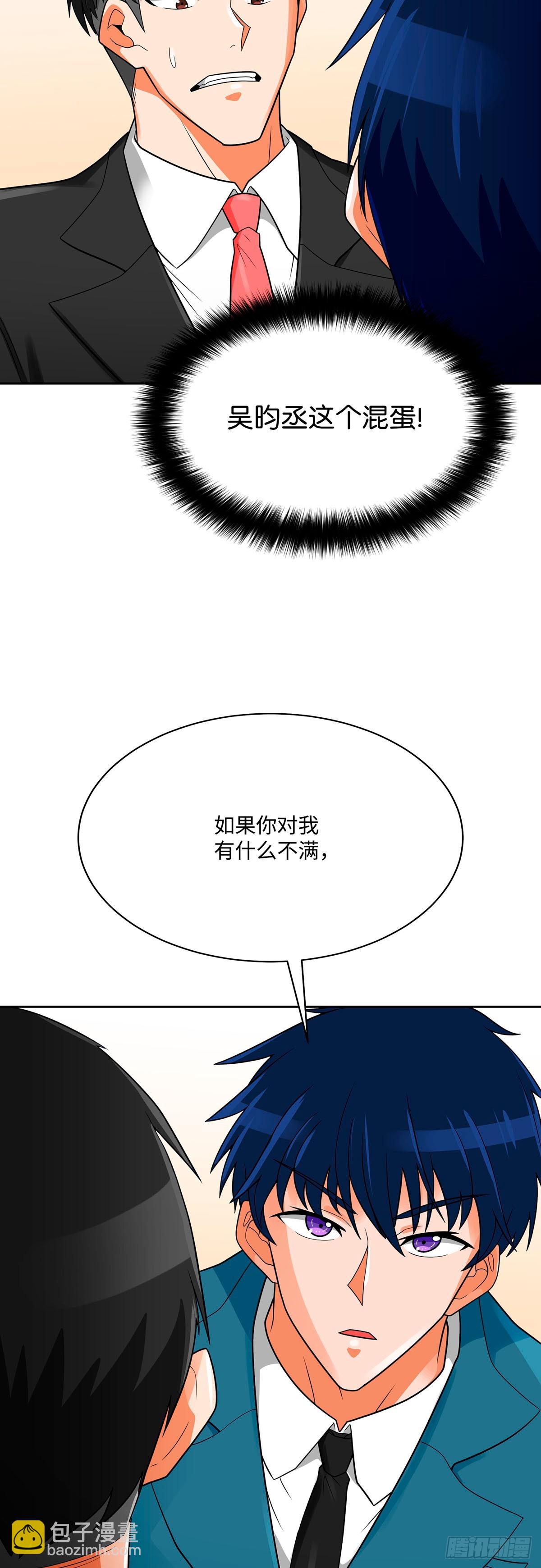 第73话(1/2)-第74话