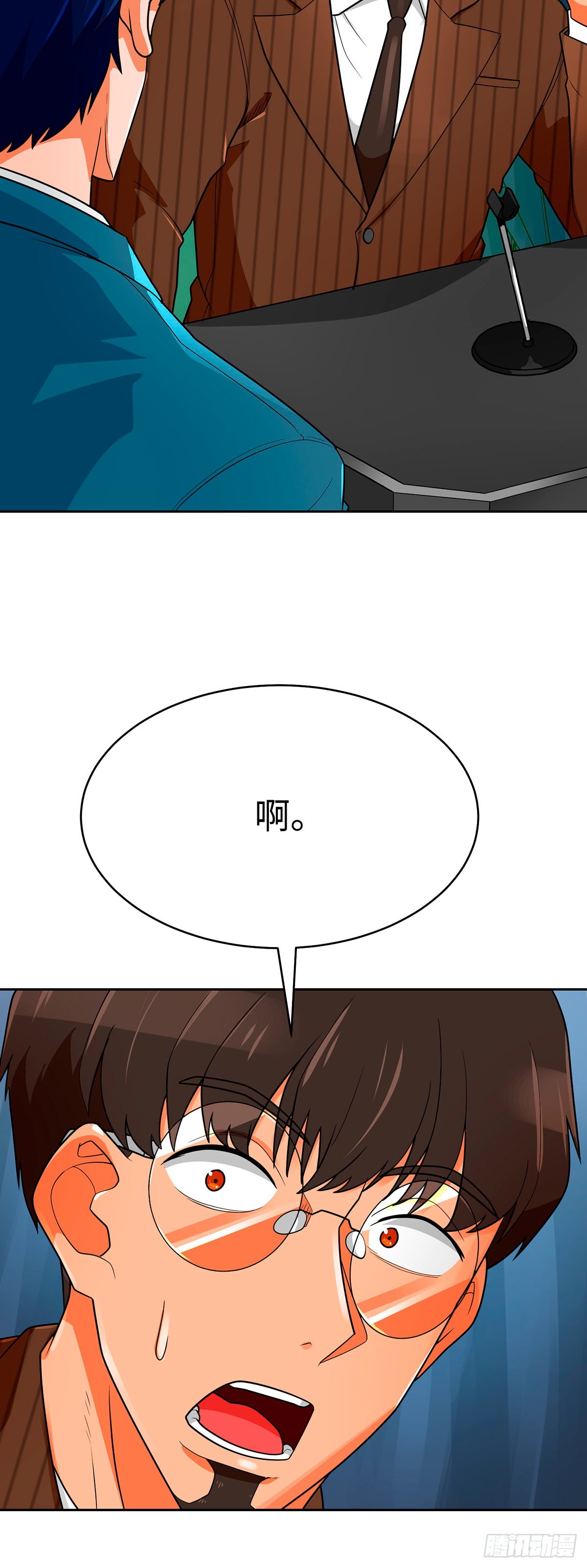 第73话(1/2)-第74话