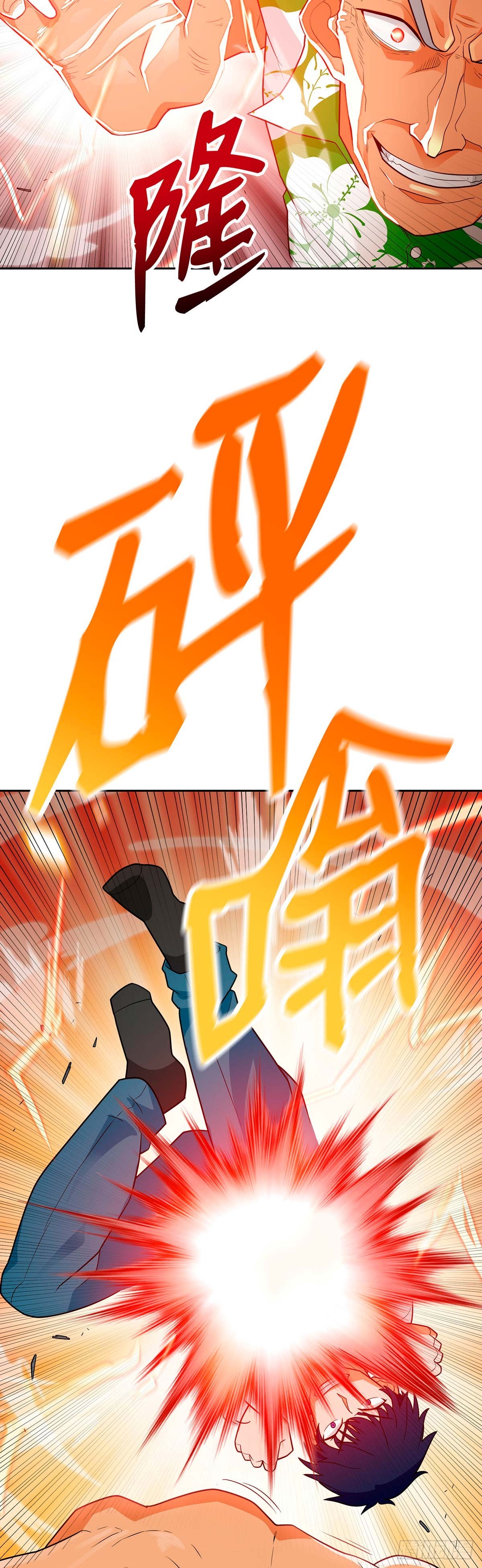 第75话(1/2)-第76话
