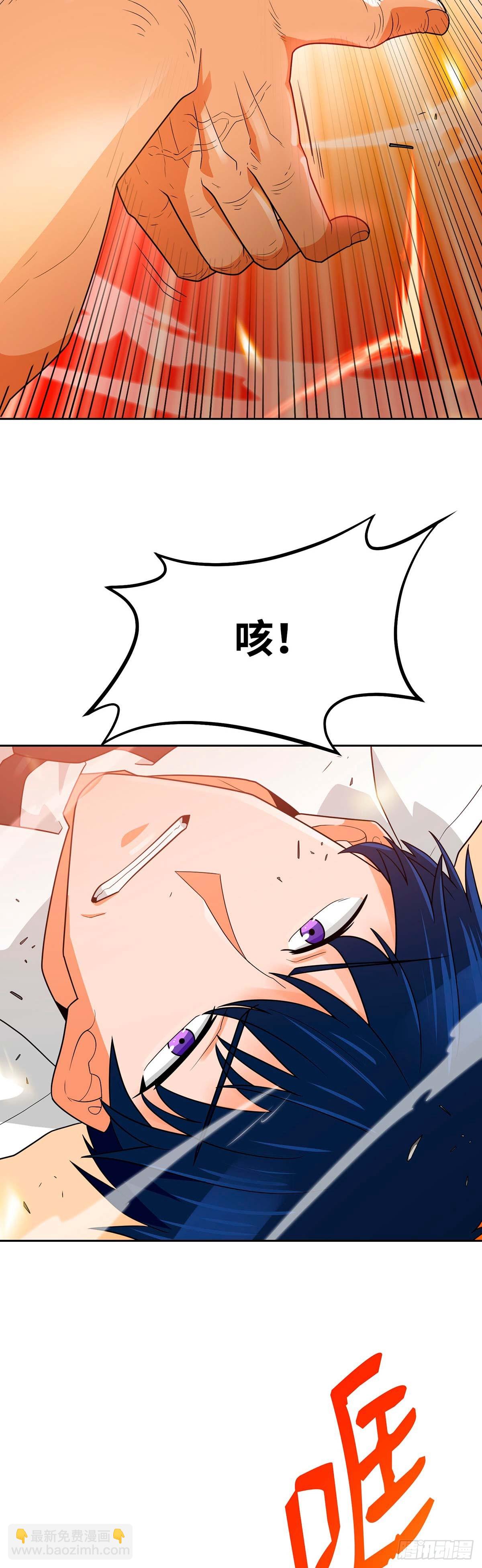 第75话(1/2)-第76话