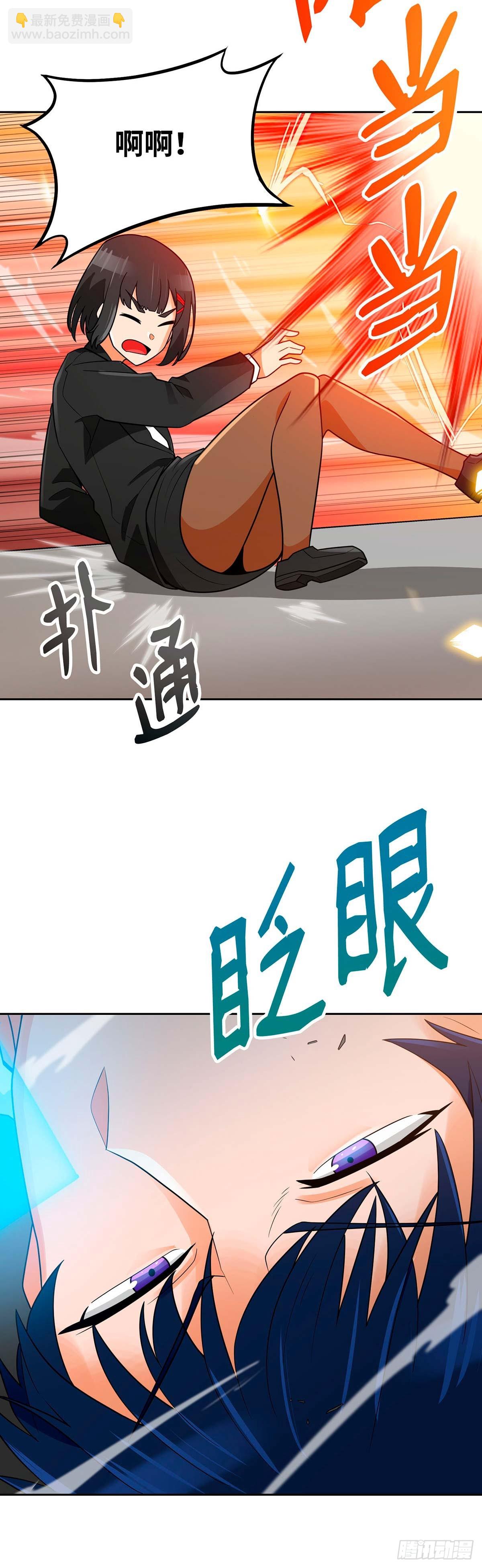 第75话(1/2)-第76话