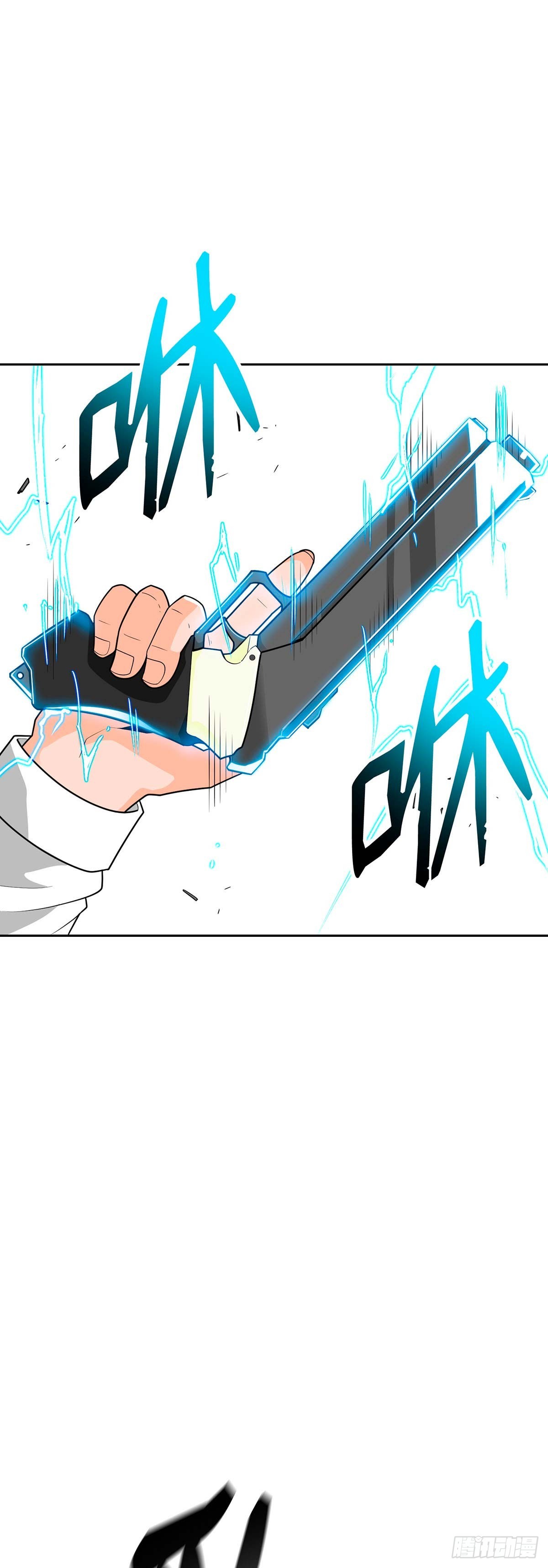 第75话(1/2)-第76话