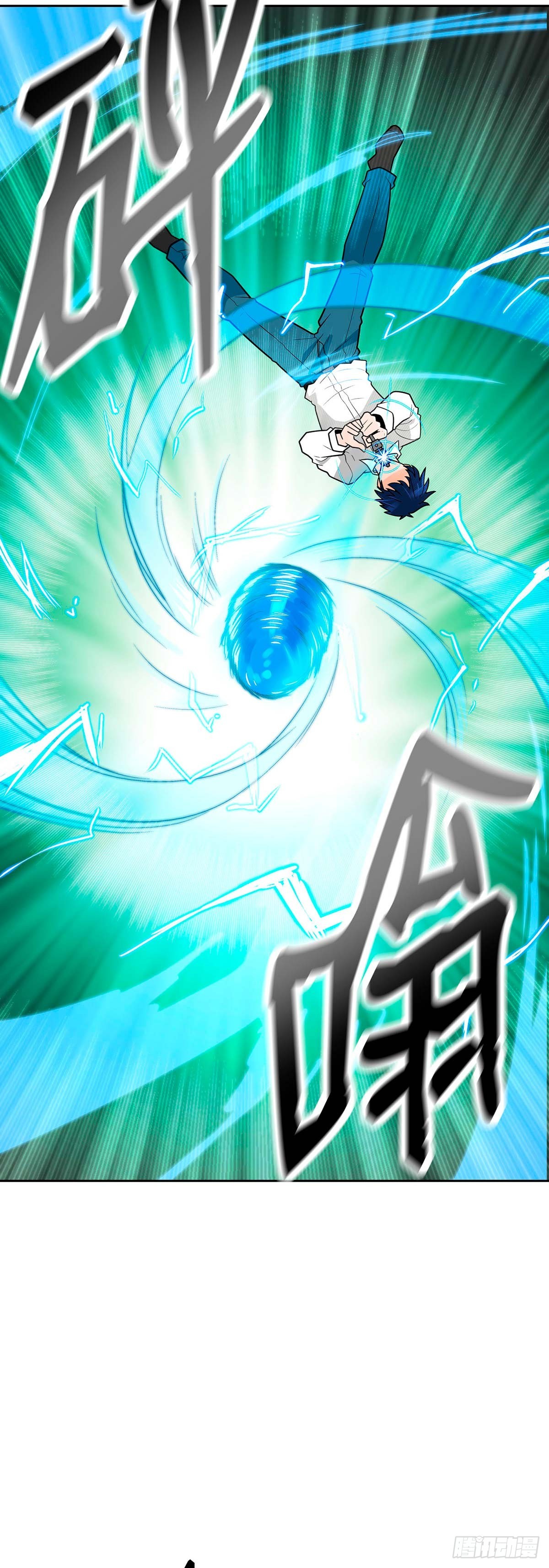 第75话(1/2)-第76话