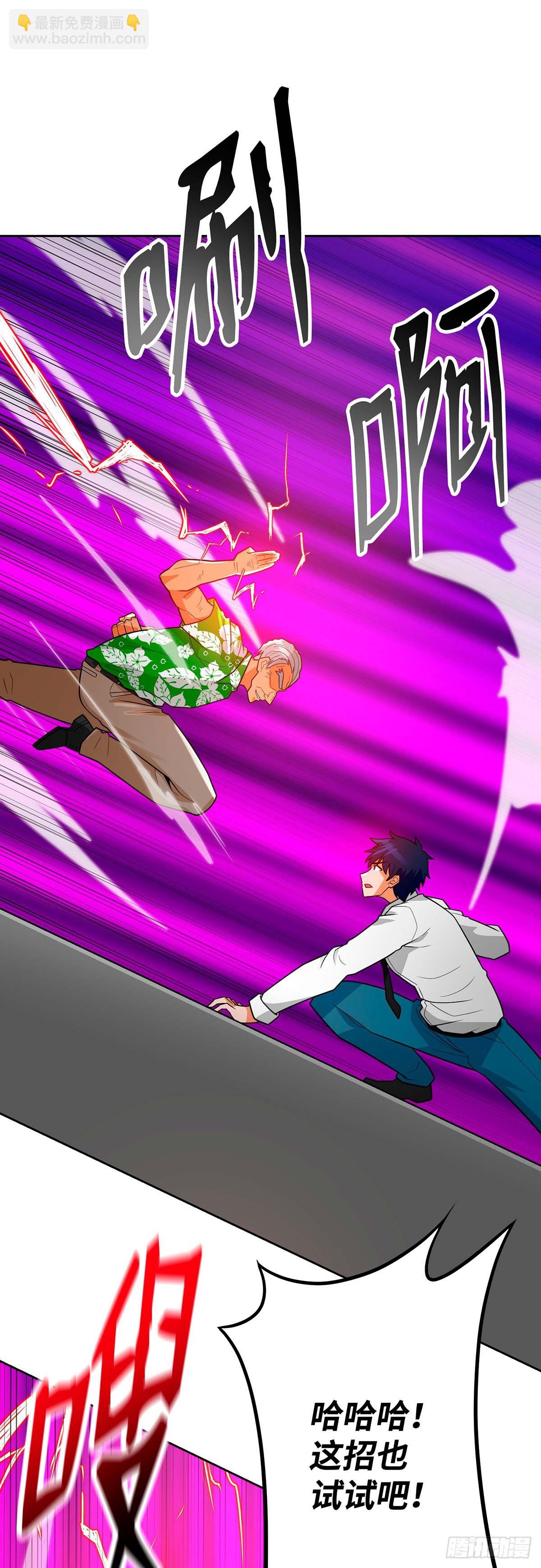 第75话(1/2)-第76话