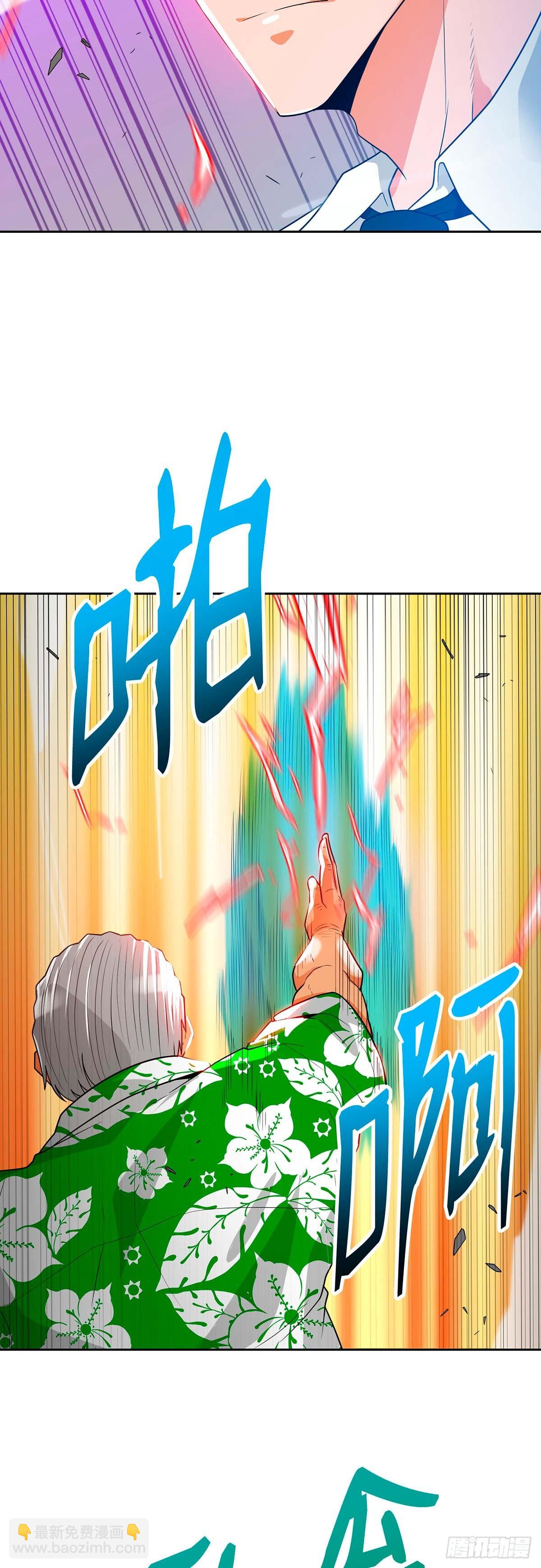 第75话(1/2)-第76话