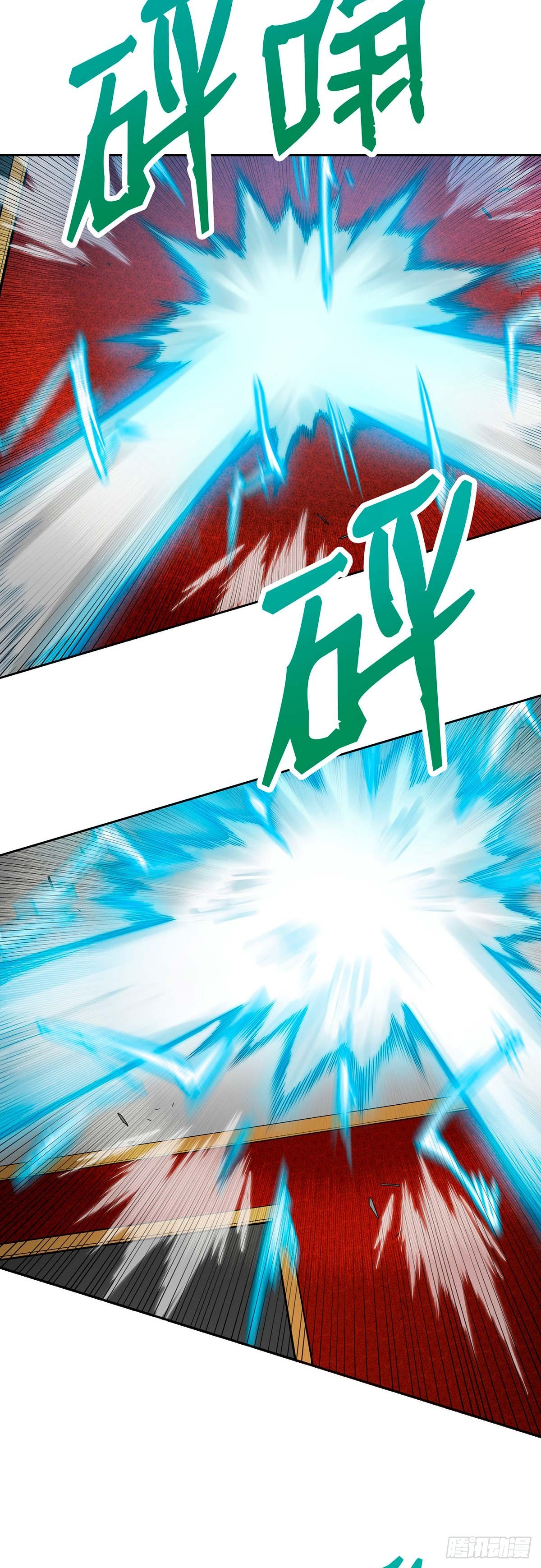第75话(1/2)-第76话