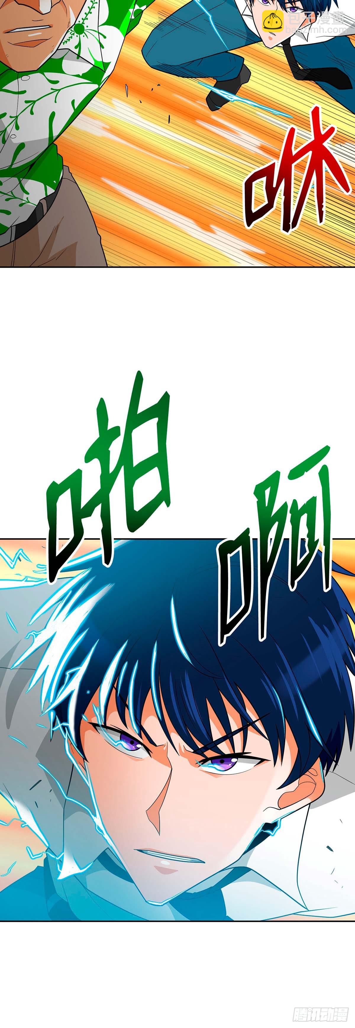第75话(1/2)-第76话