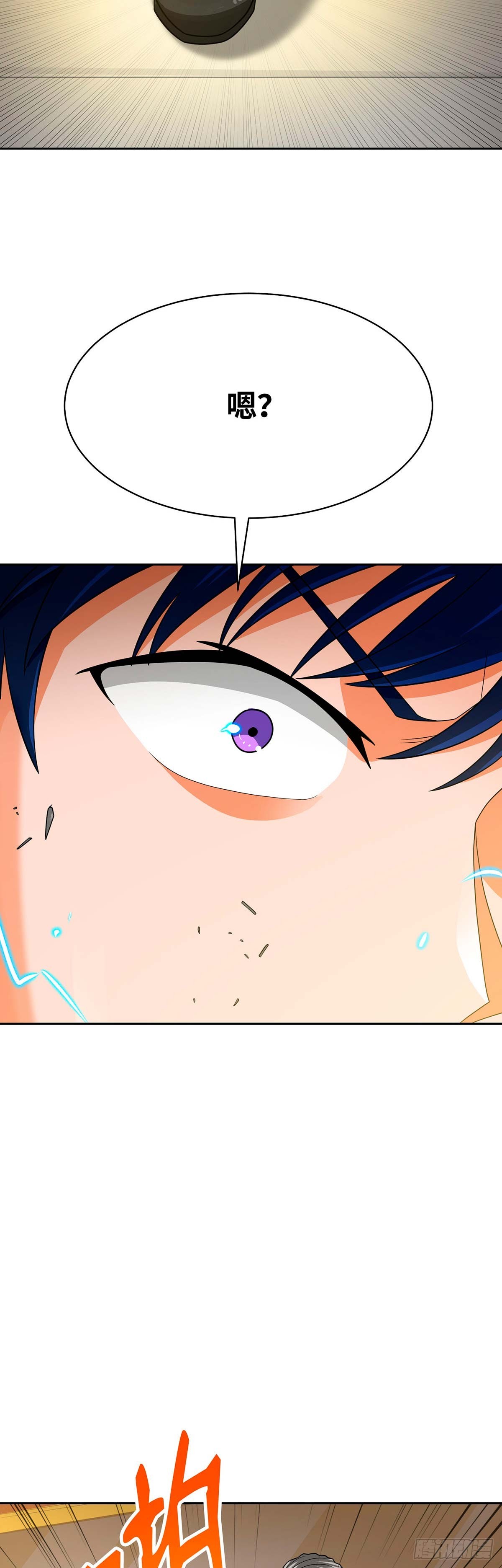 第75话(1/2)-第76话
