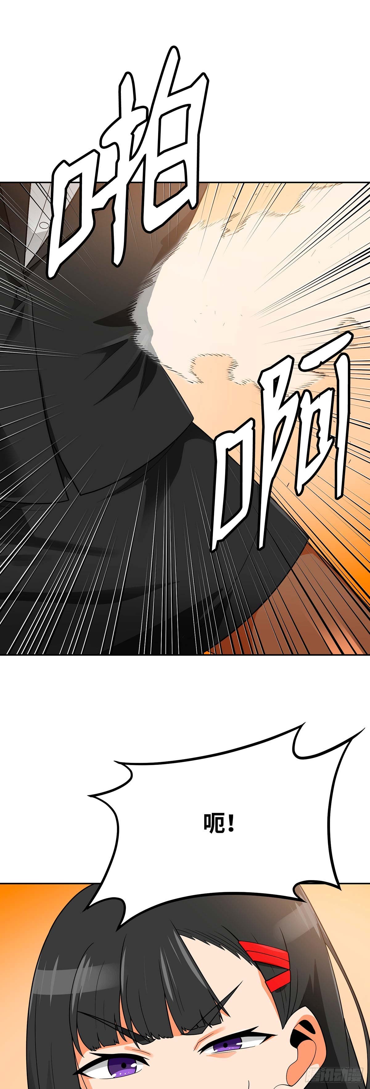 第75话(1/2)-第76话