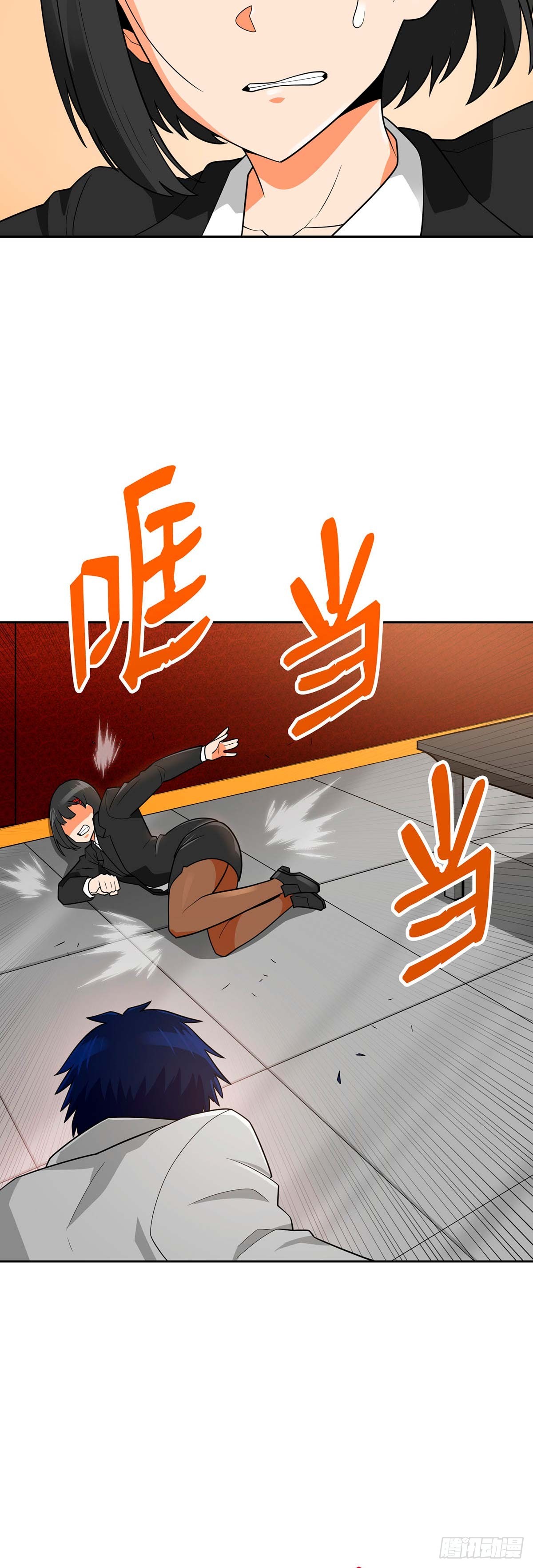 第75话(1/2)-第76话