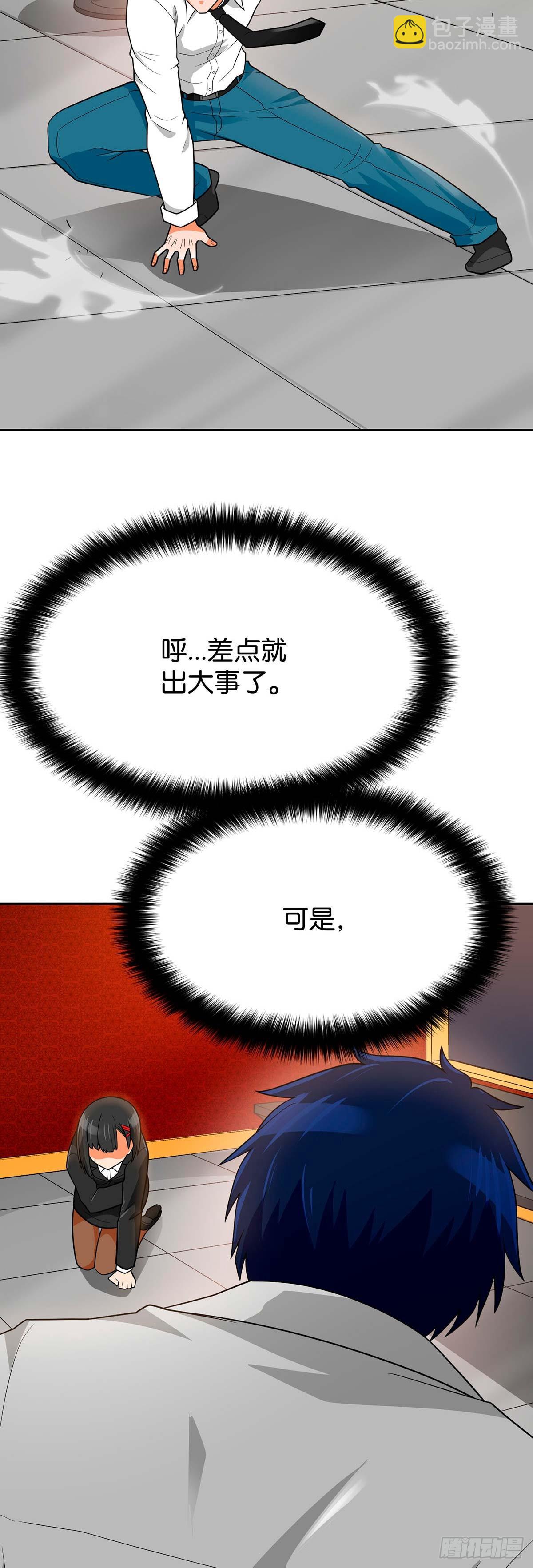 第75话(1/2)-第76话