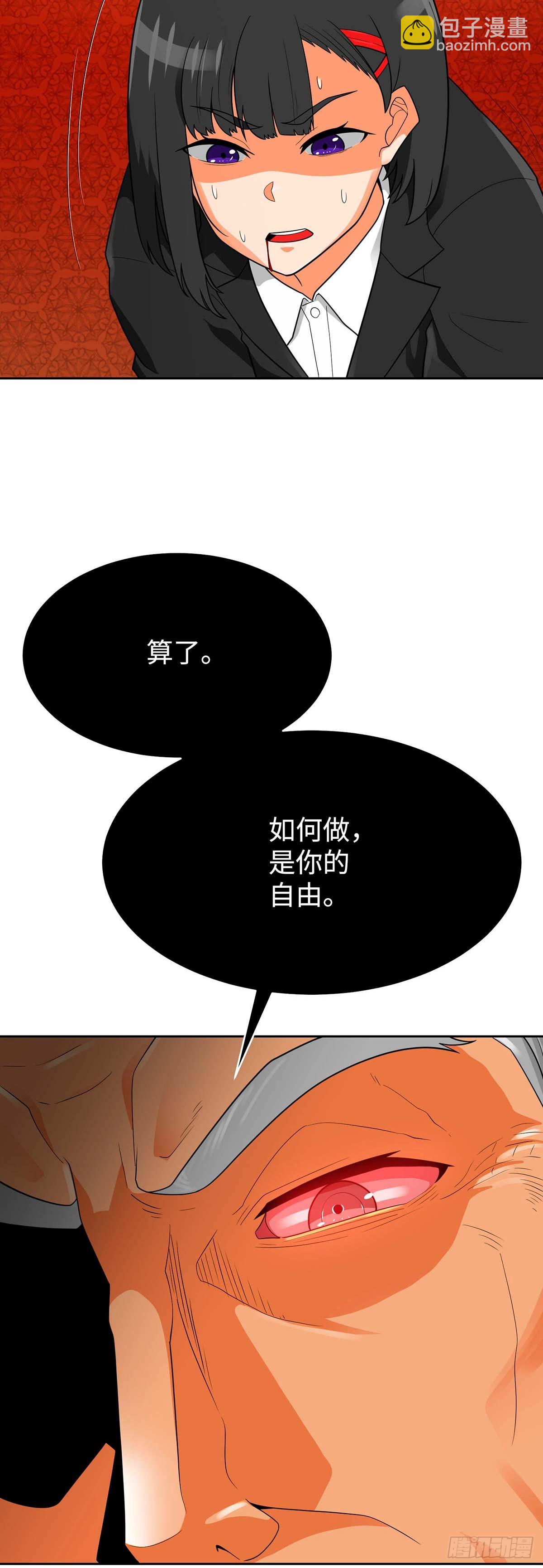 第75话(1/2)-第76话