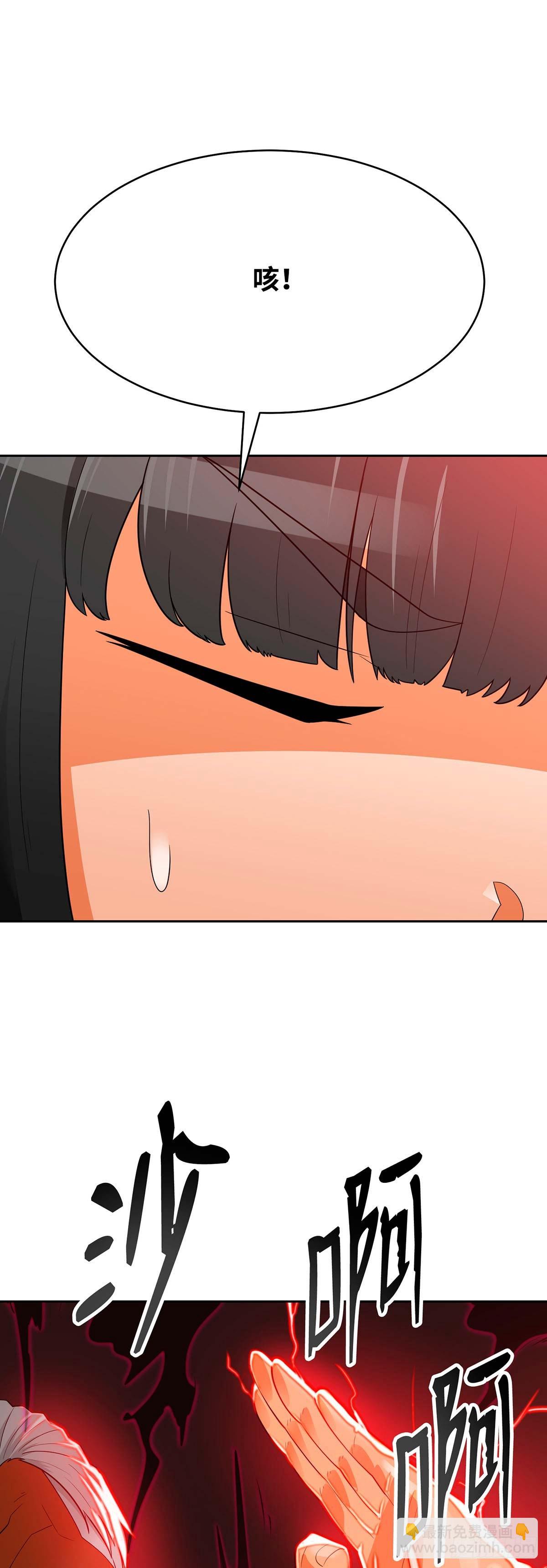 第75话(1/2)-第76话