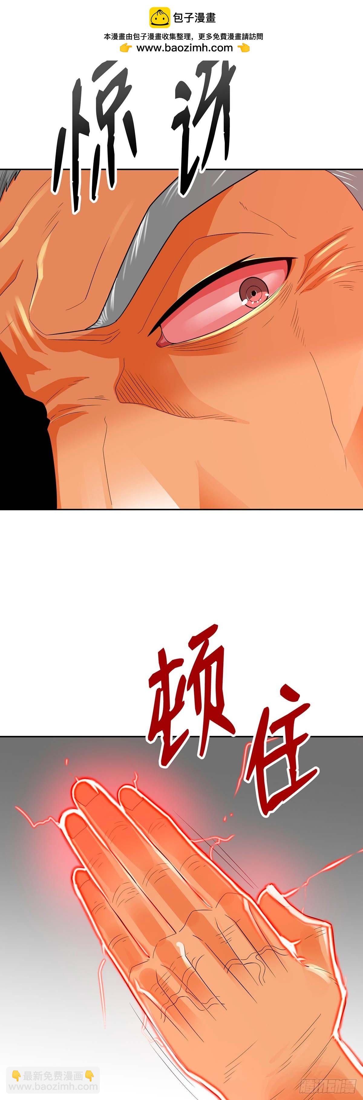 第75话(1/2)-第76话