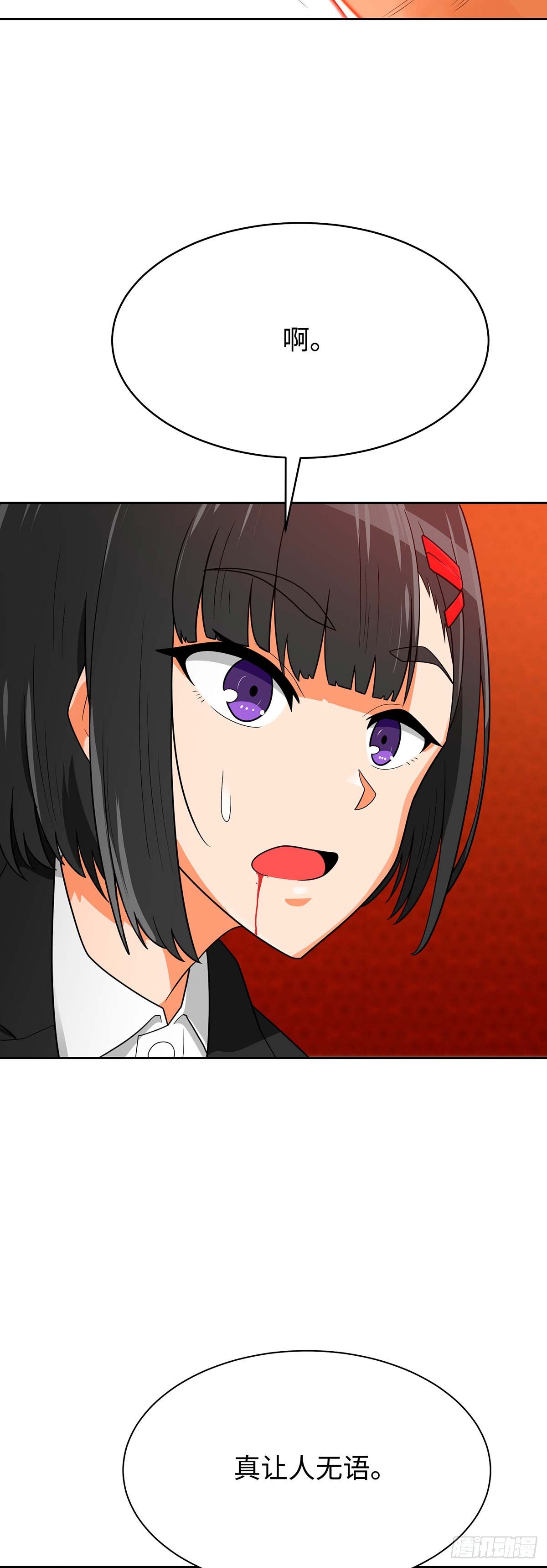 第75话(1/2)-第76话