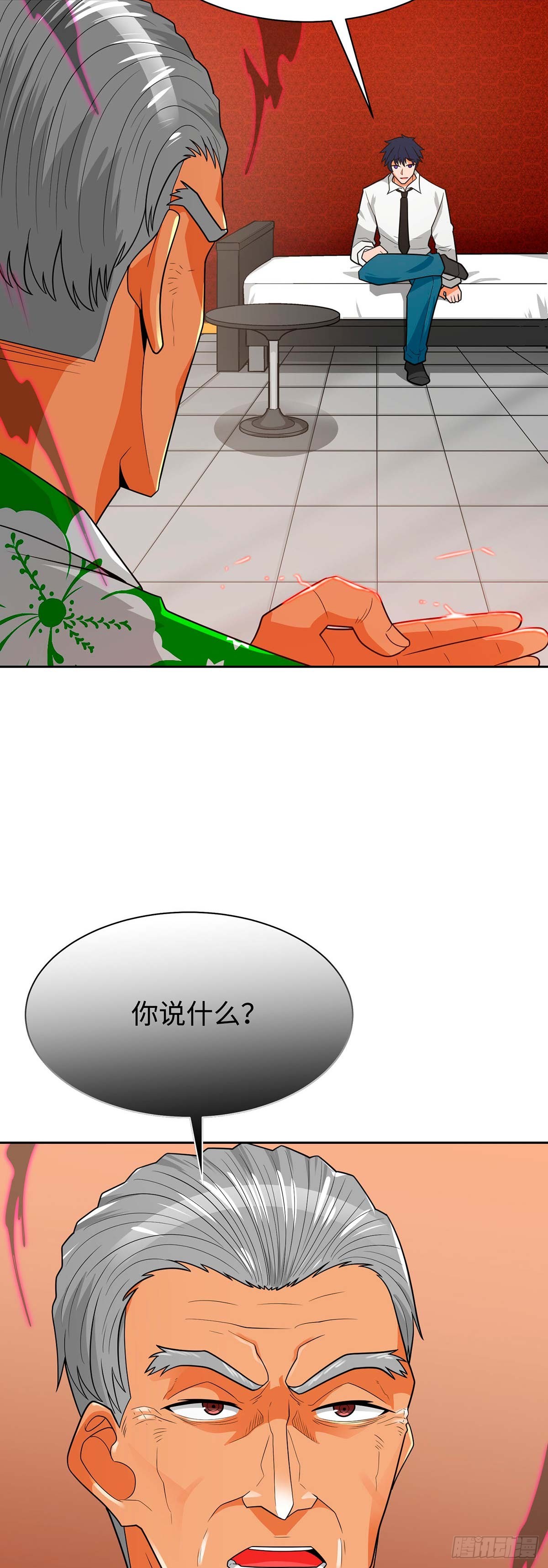 第75话(1/2)-第76话