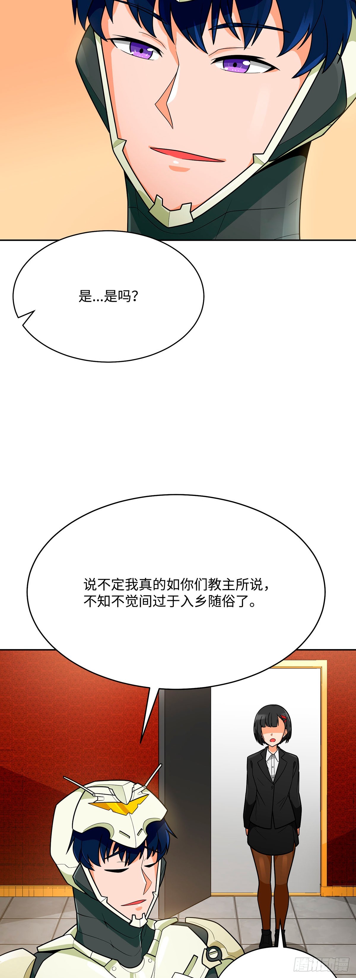 第77话(1/2)-第78话