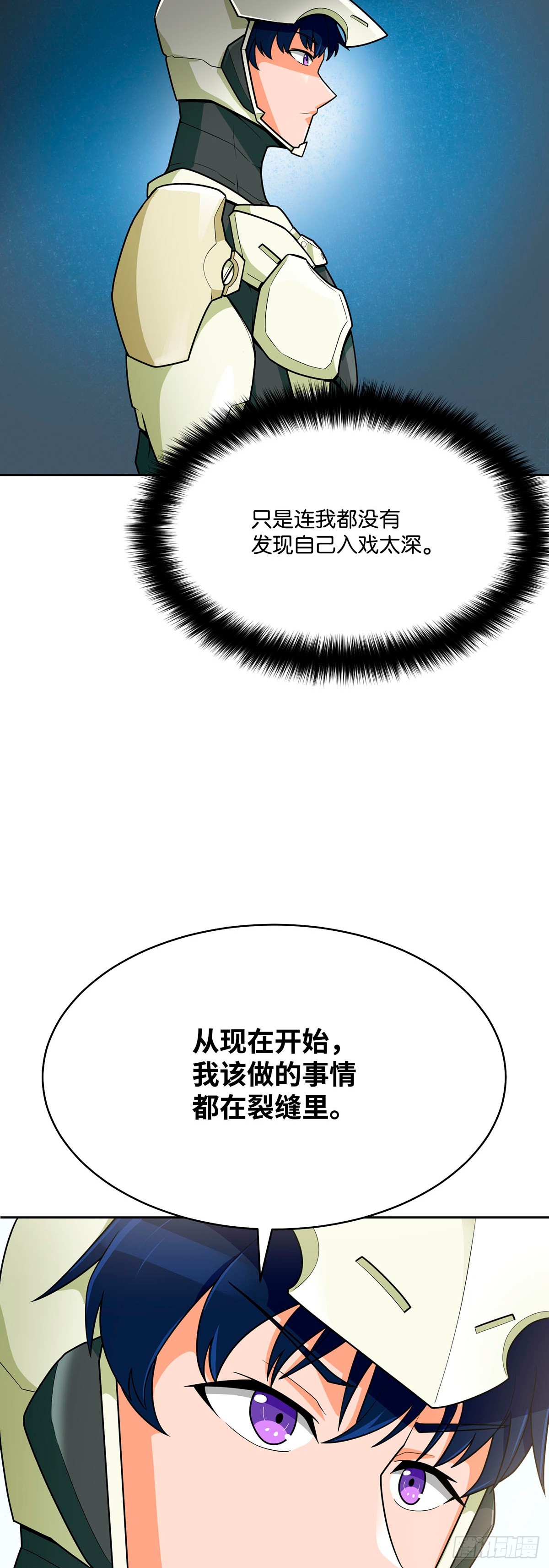 第77话(1/2)-第78话