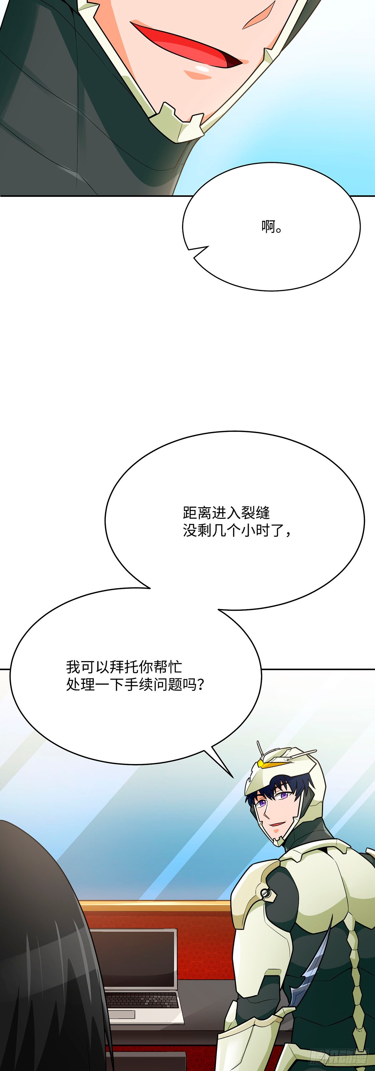 第77话(1/2)-第78话