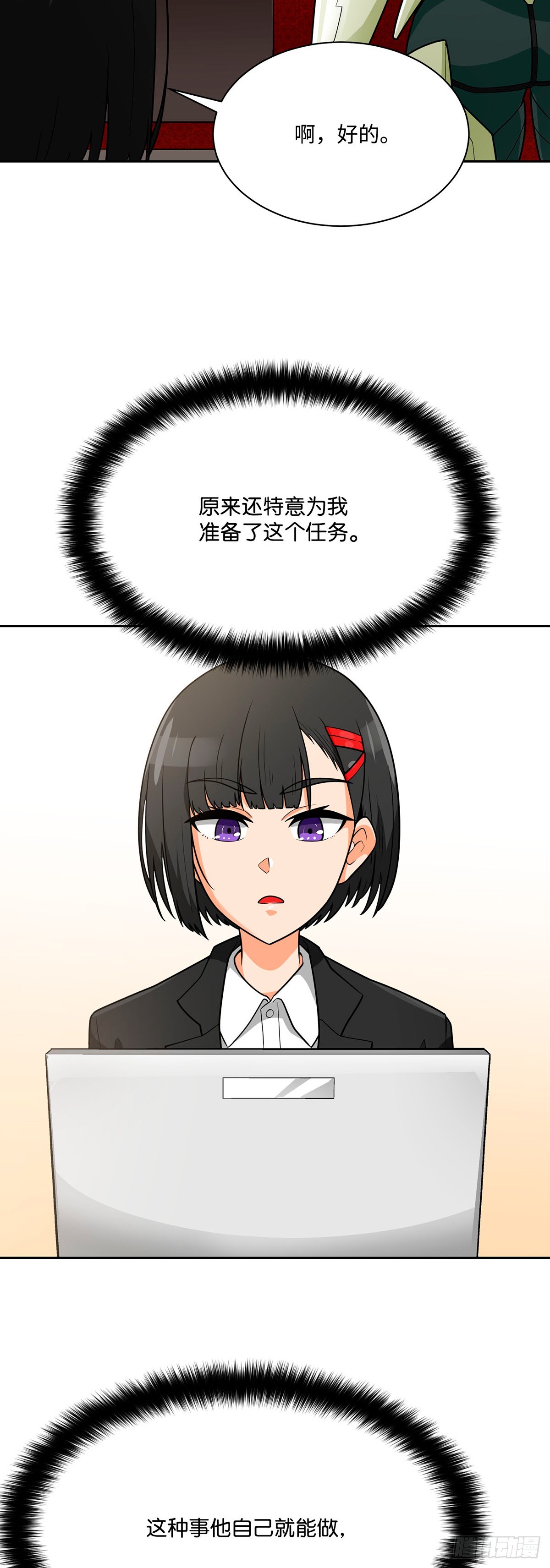 第77话(1/2)-第78话