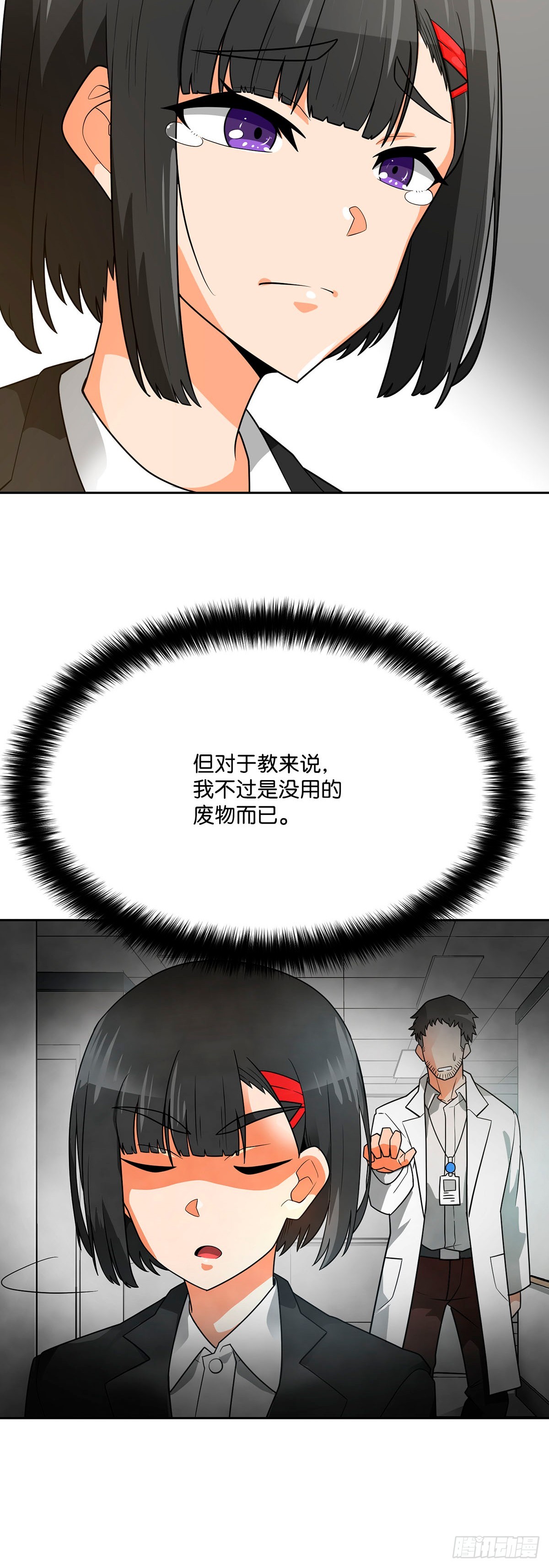 第77话(1/2)-第78话